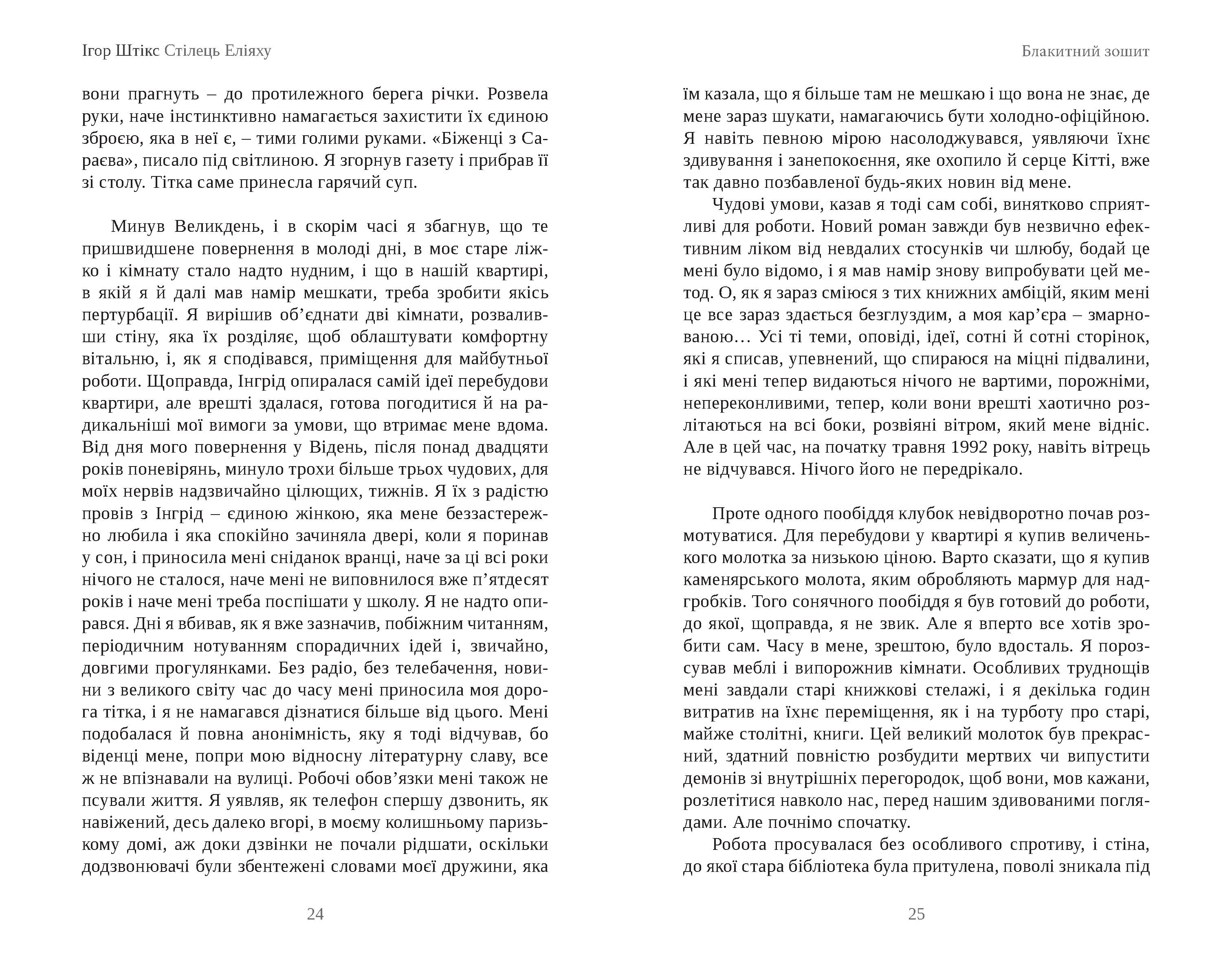 Books XXI - File