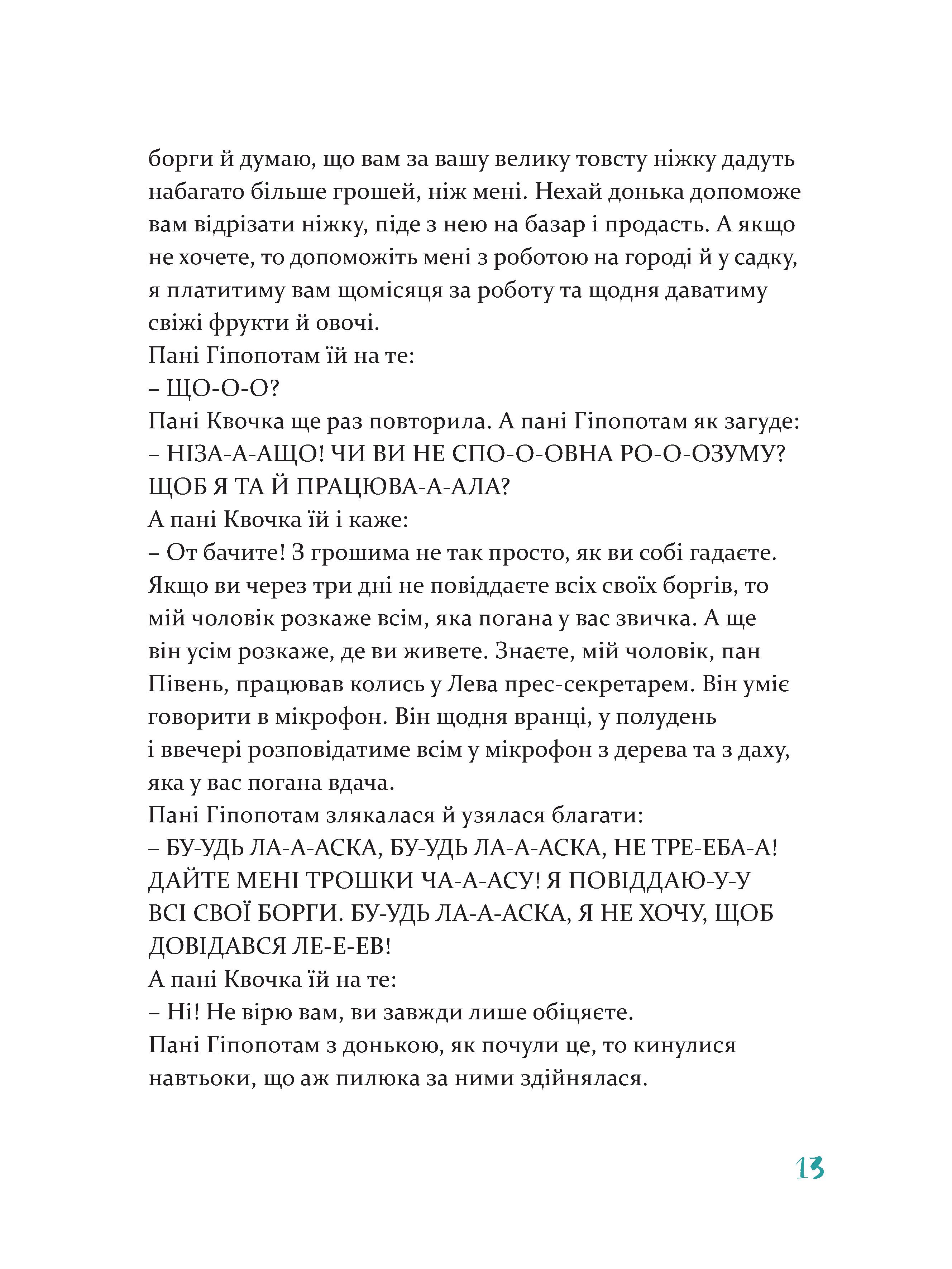 Books XXI - File