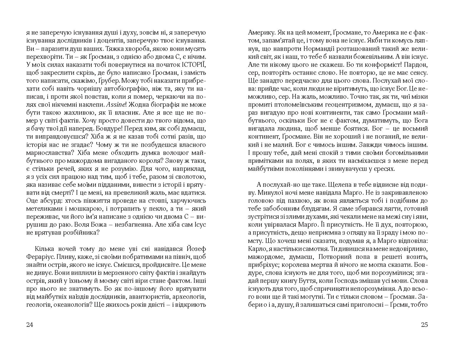 Books XXI - File