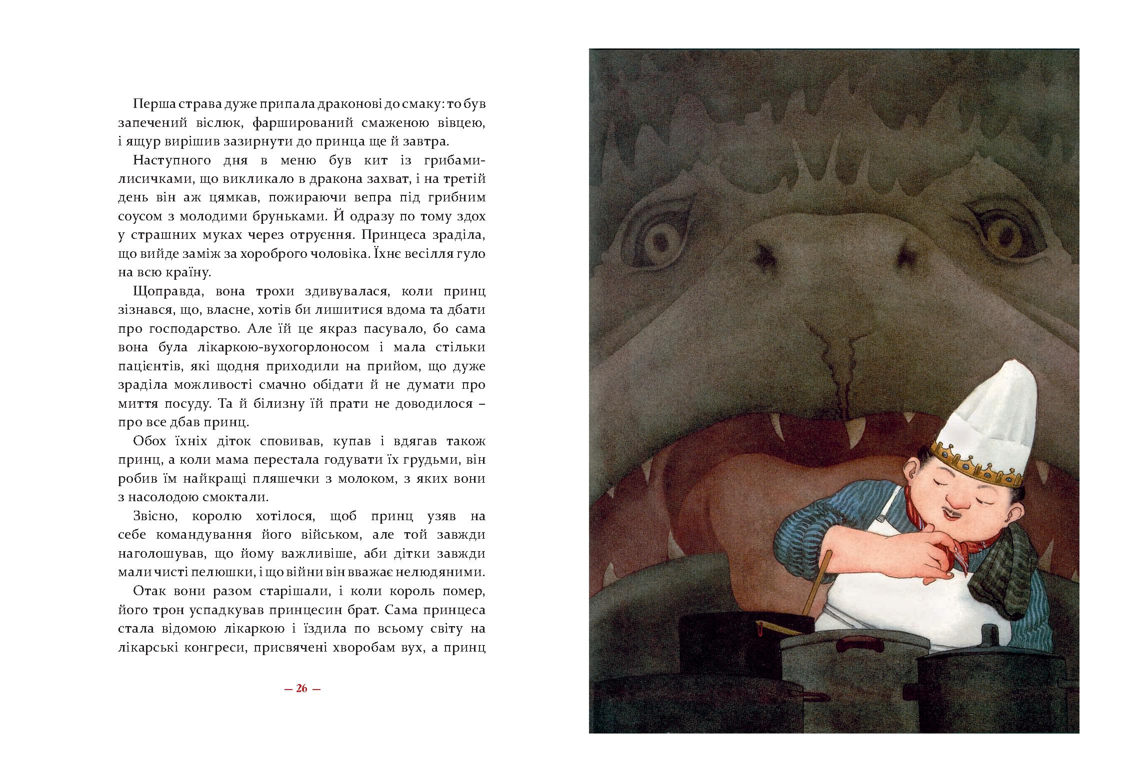 Books XXI - File