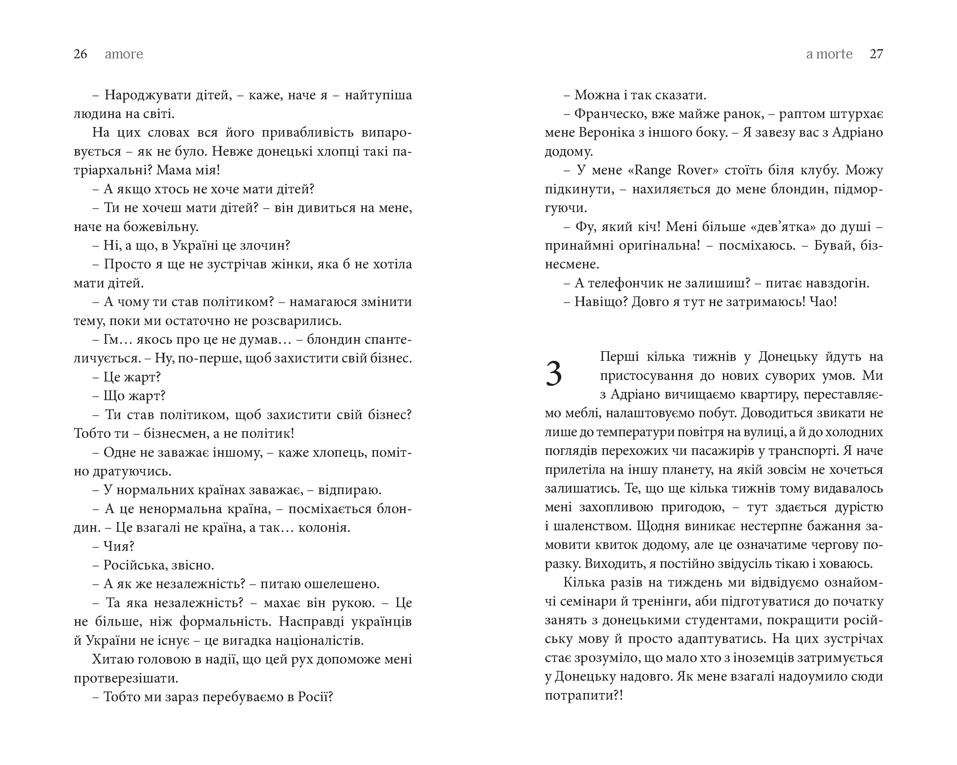 Books XXI - File