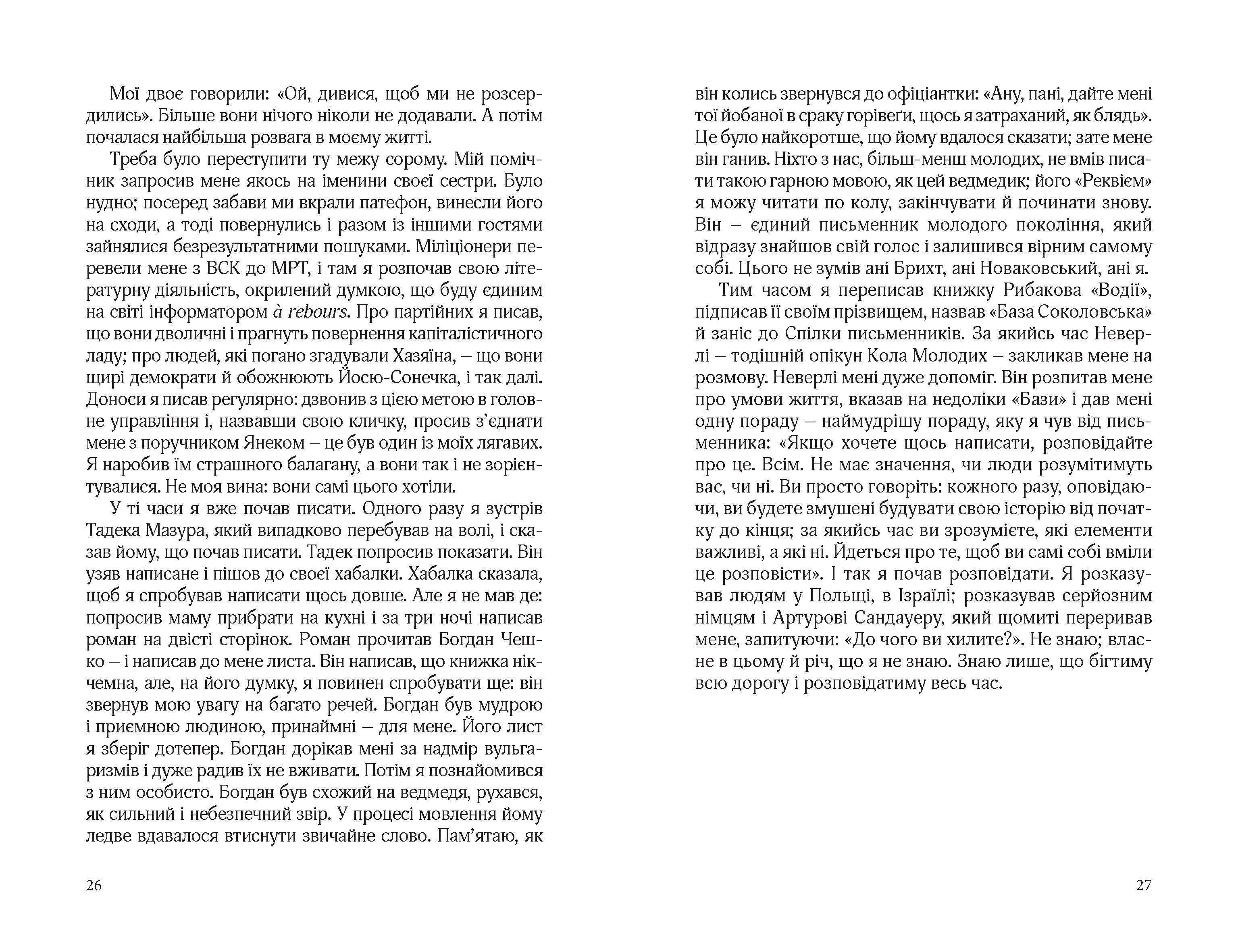 Books XXI - File