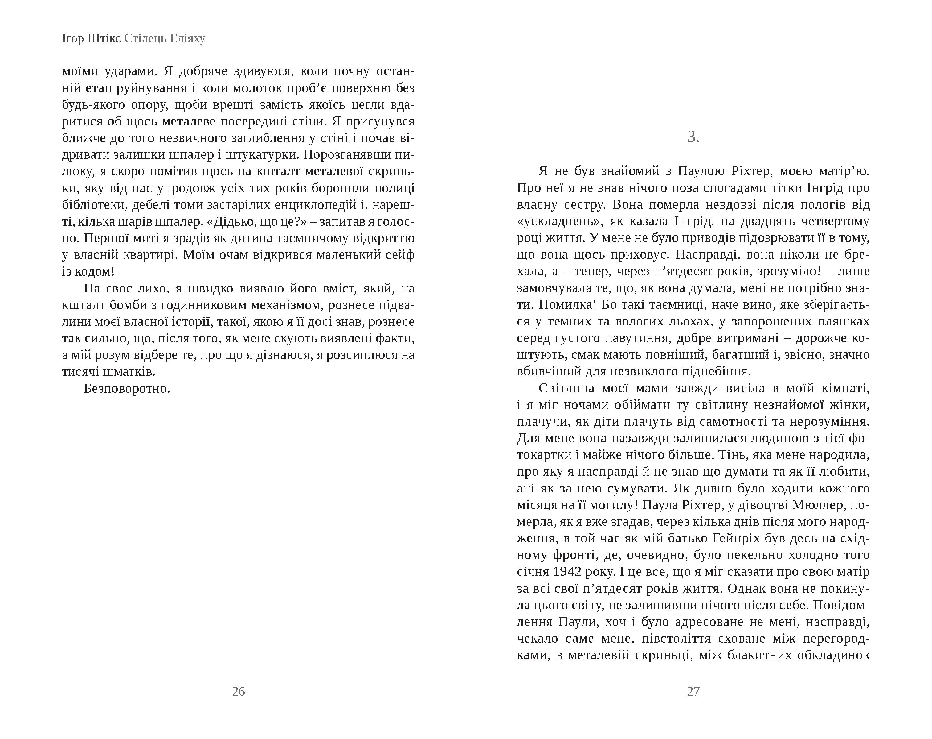 Books XXI - File