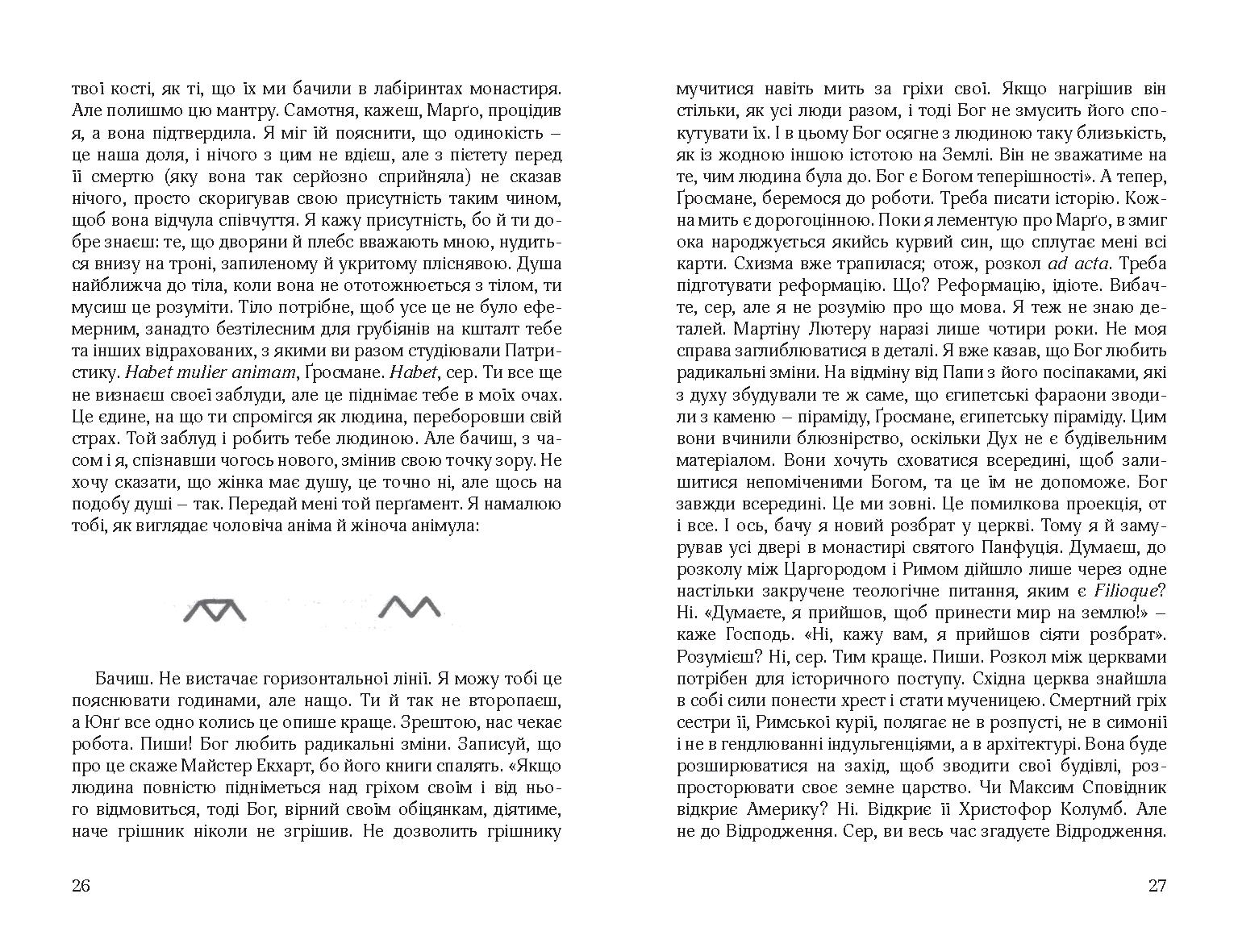 Books XXI - File
