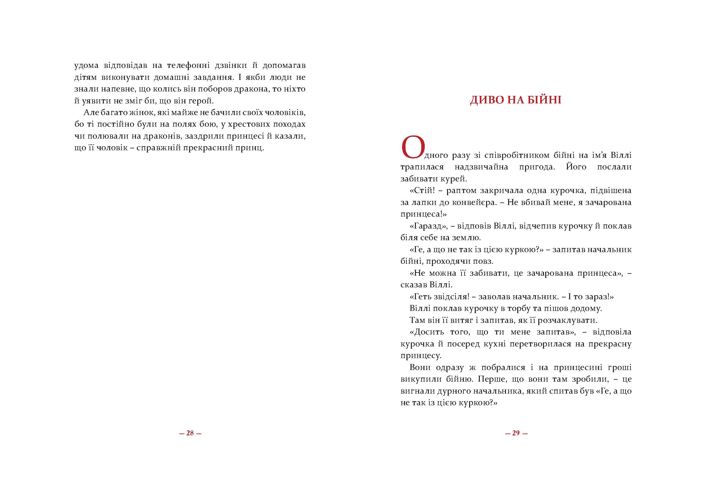 Books XXI - File