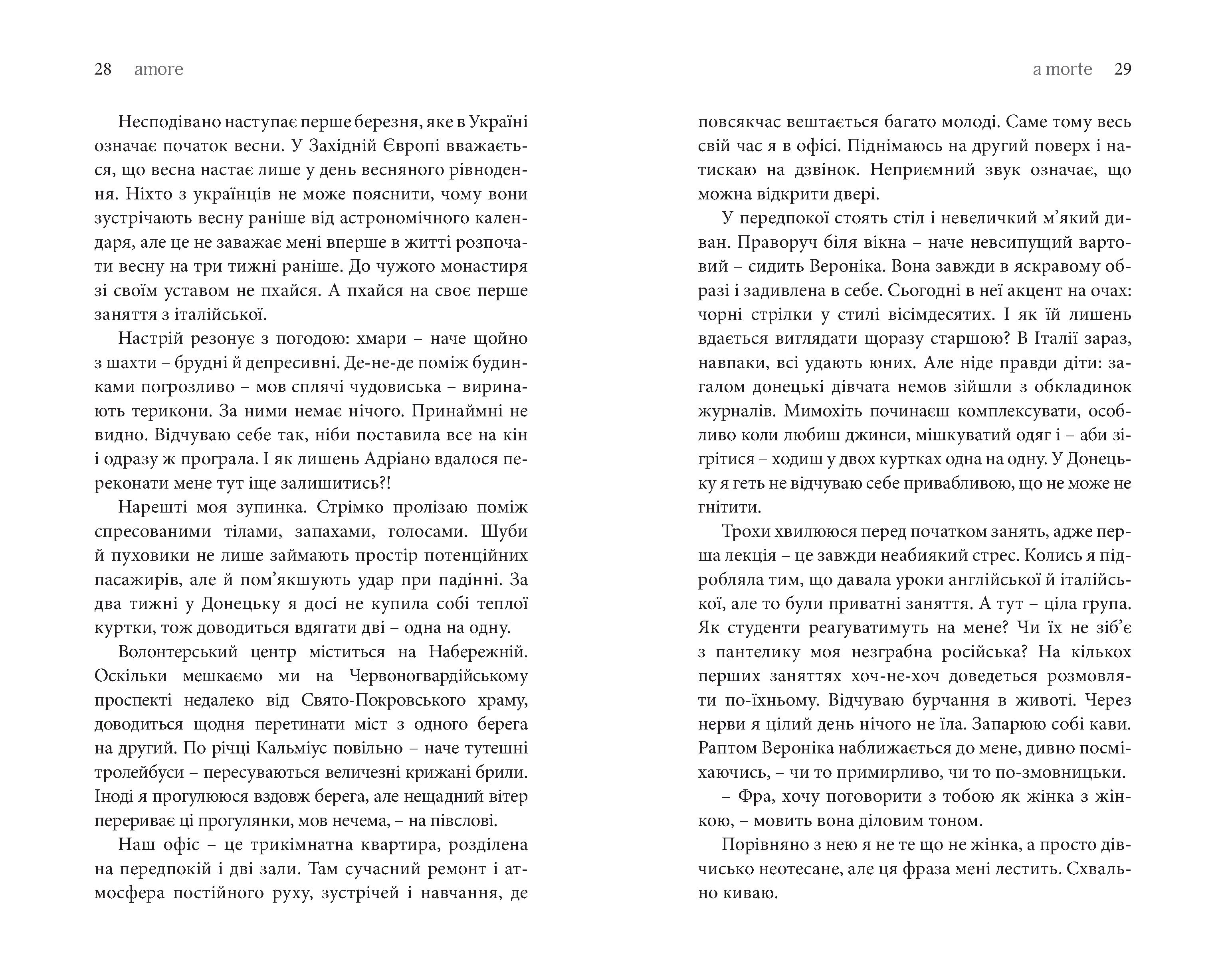 Books XXI - File