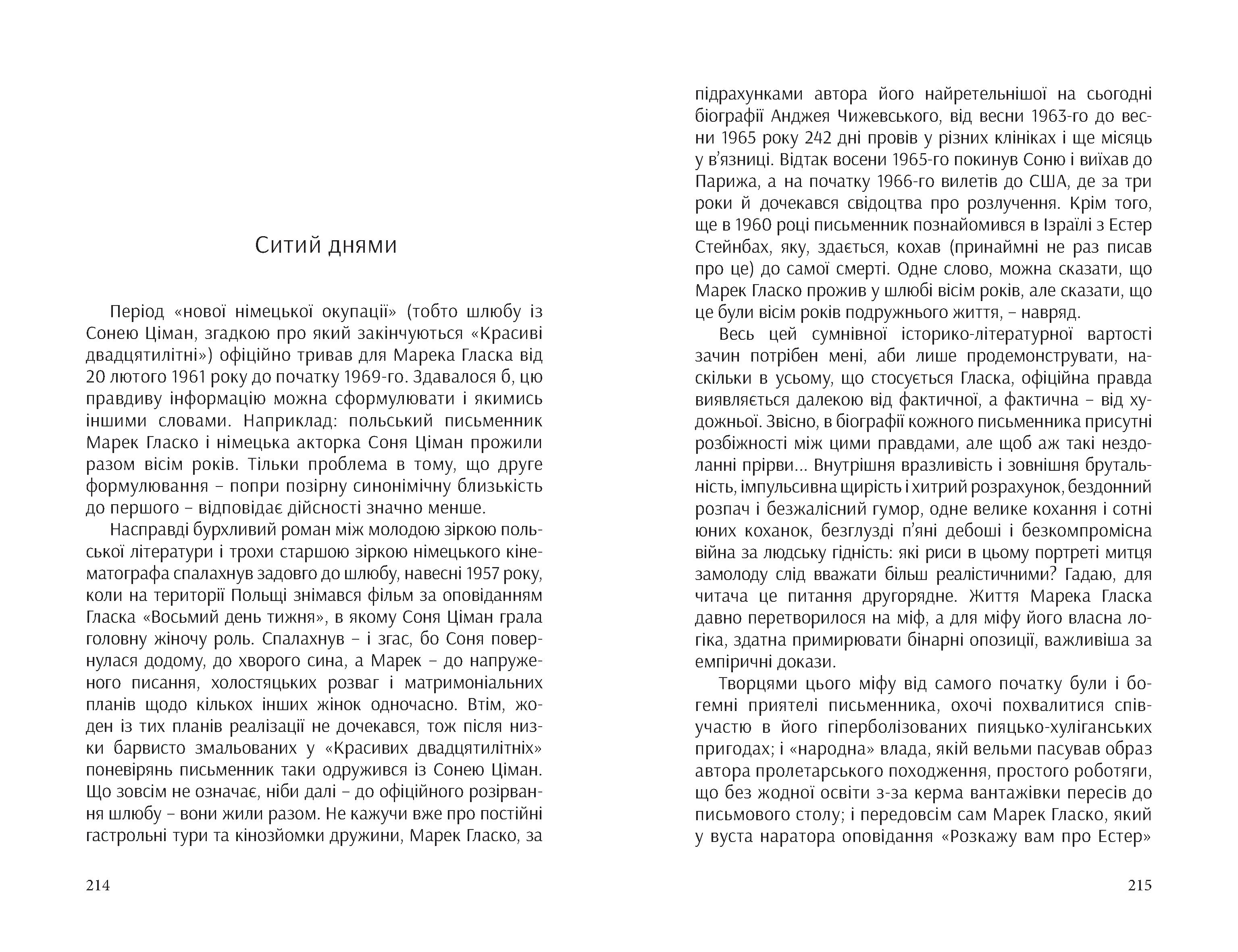 Books XXI - File