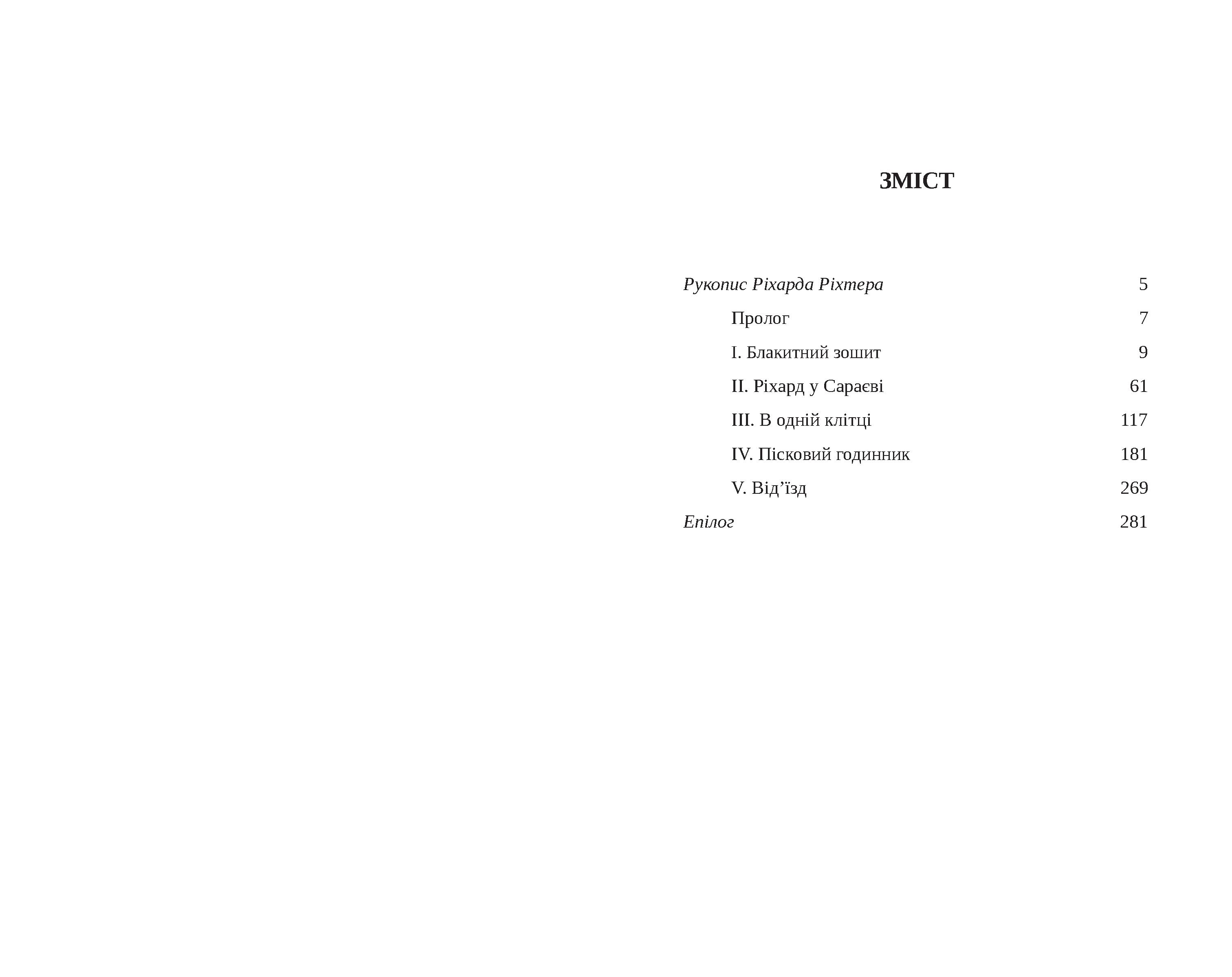 Books XXI - File