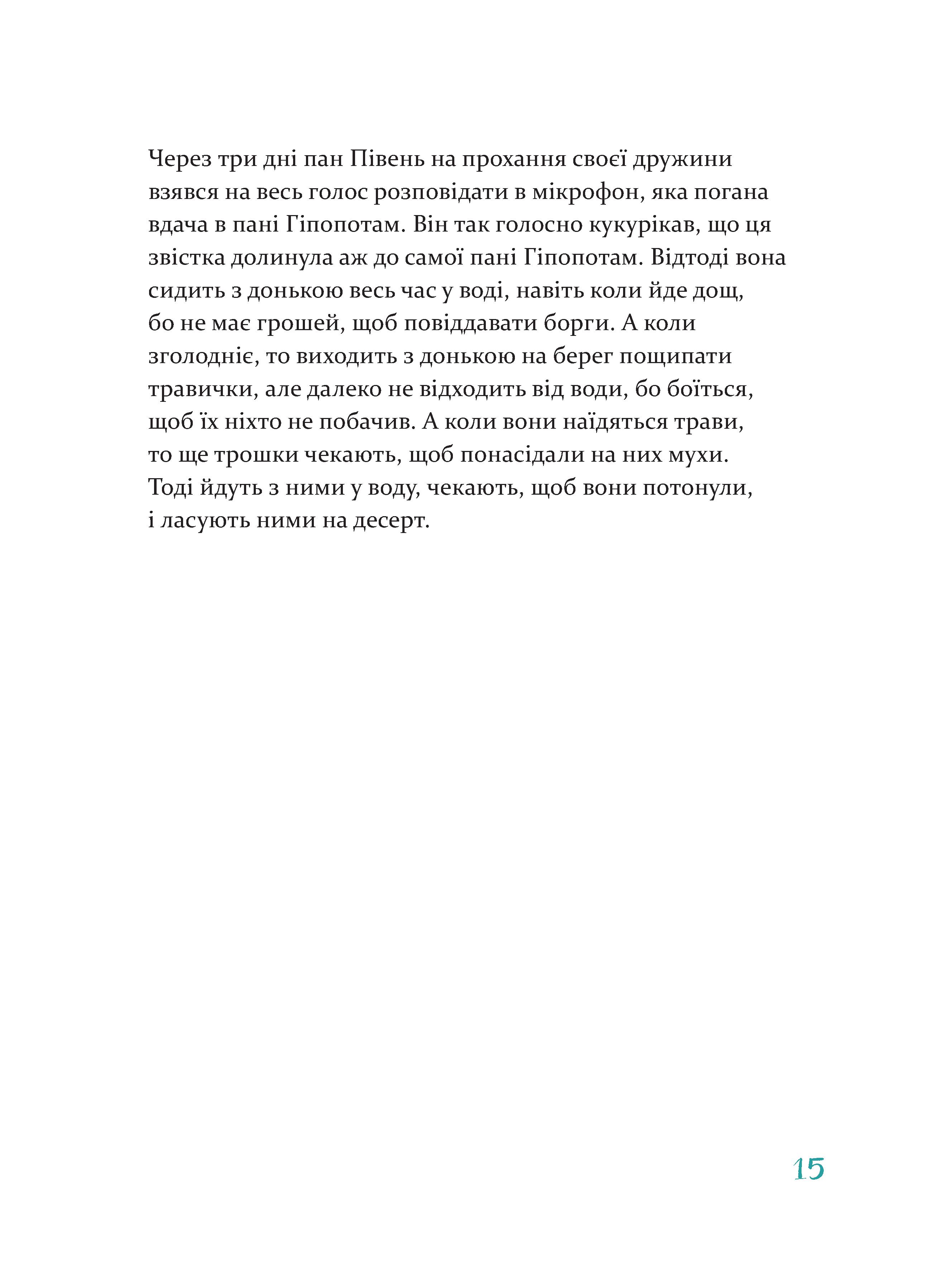 Books XXI - File