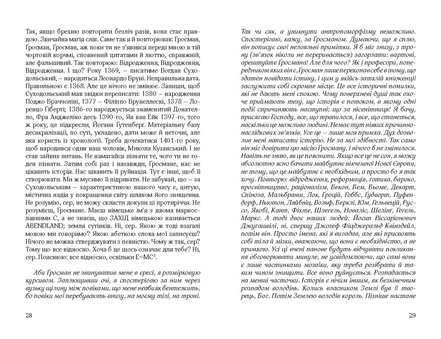 Books XXI - File