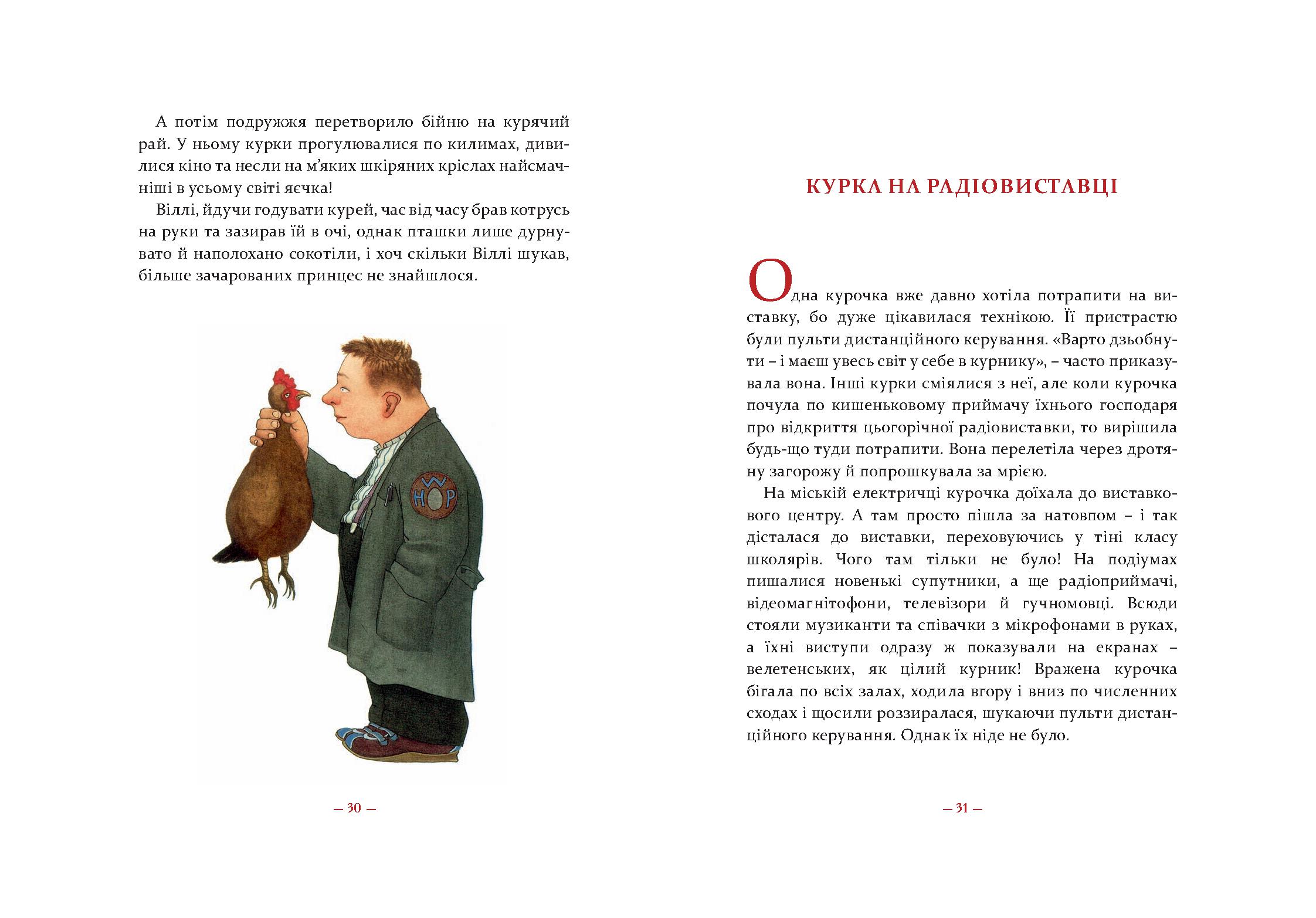 Books XXI - File