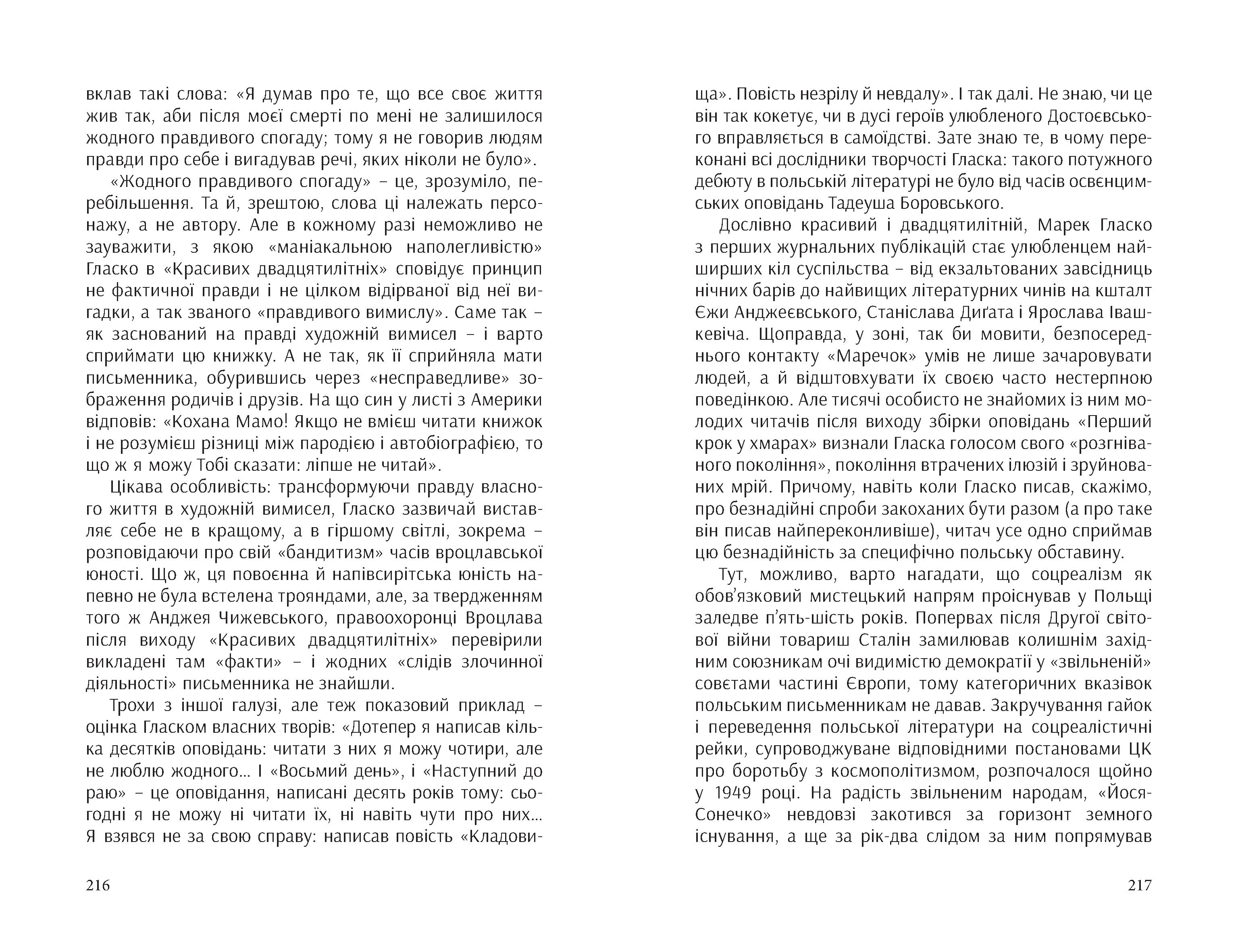 Books XXI - File