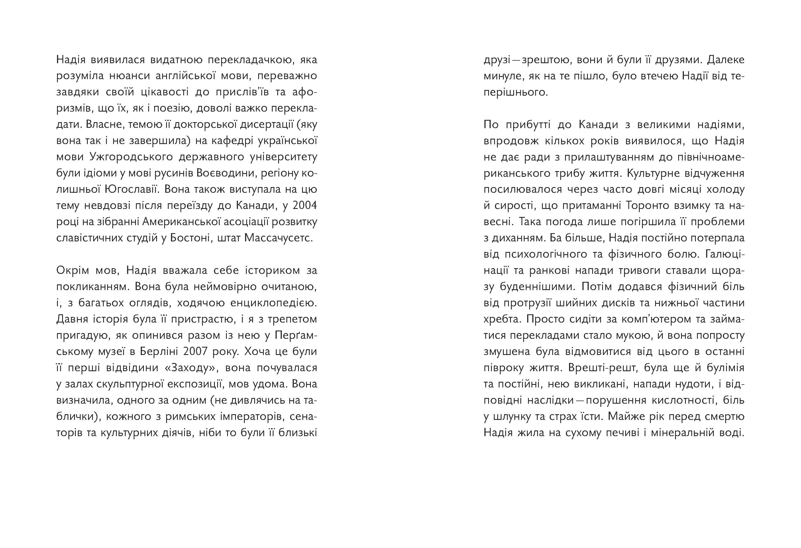 Books XXI - File