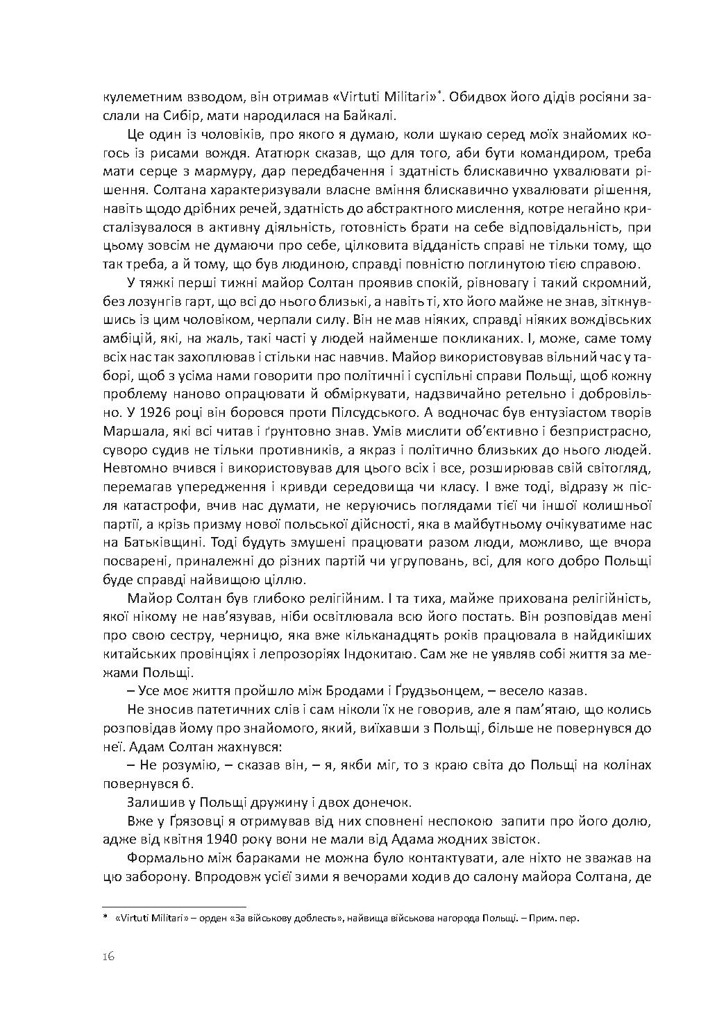 Books XXI - File