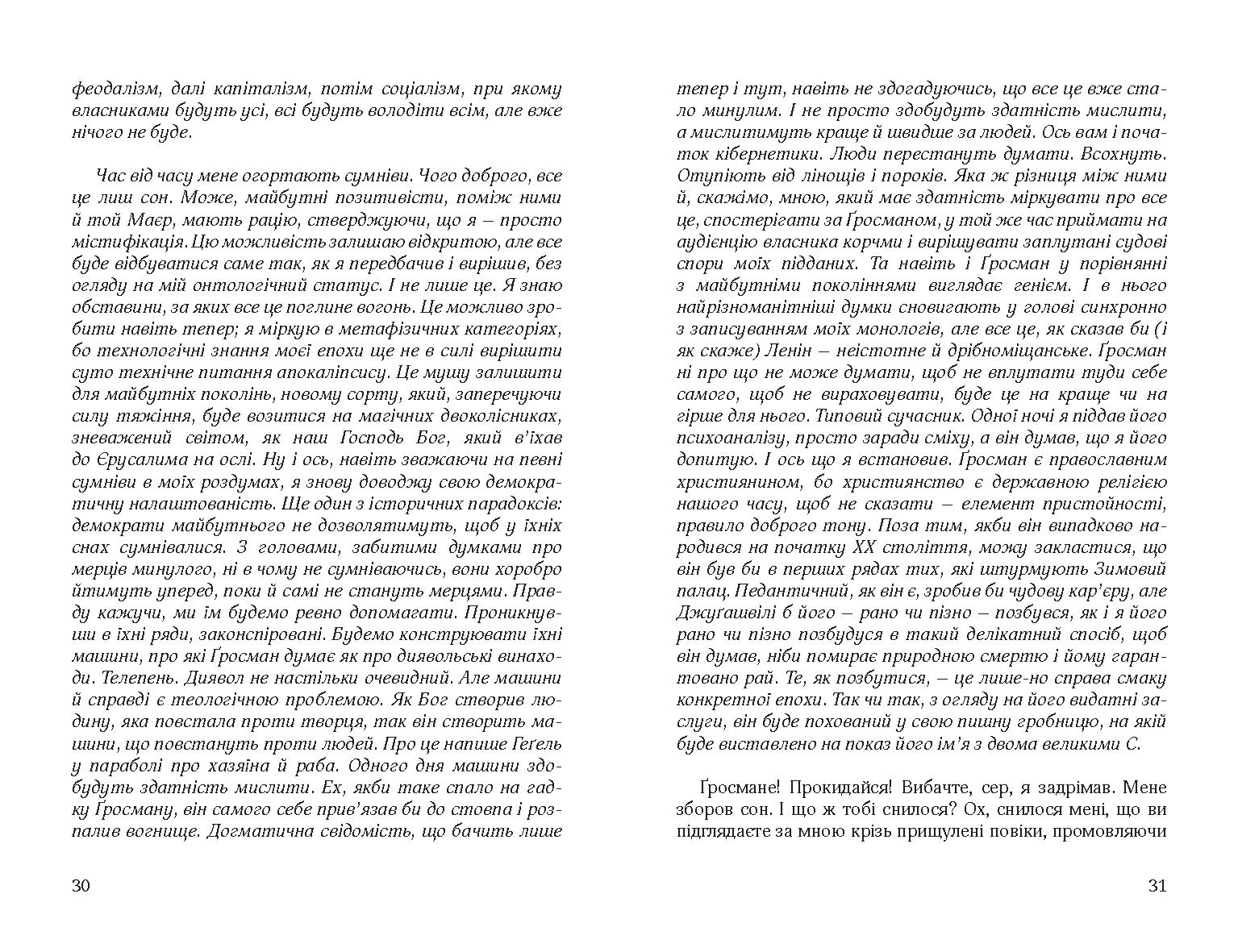 Books XXI - File