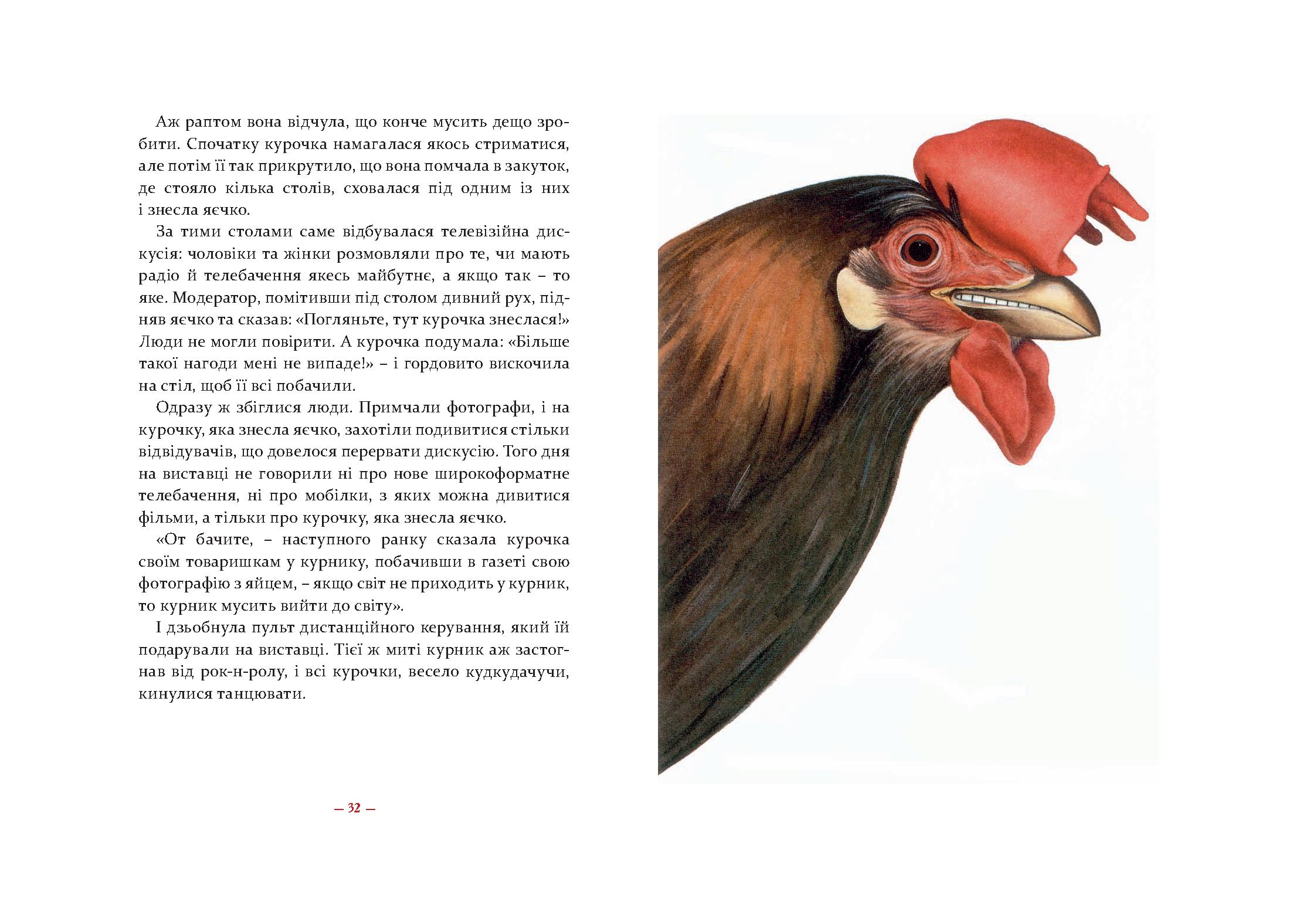 Books XXI - File