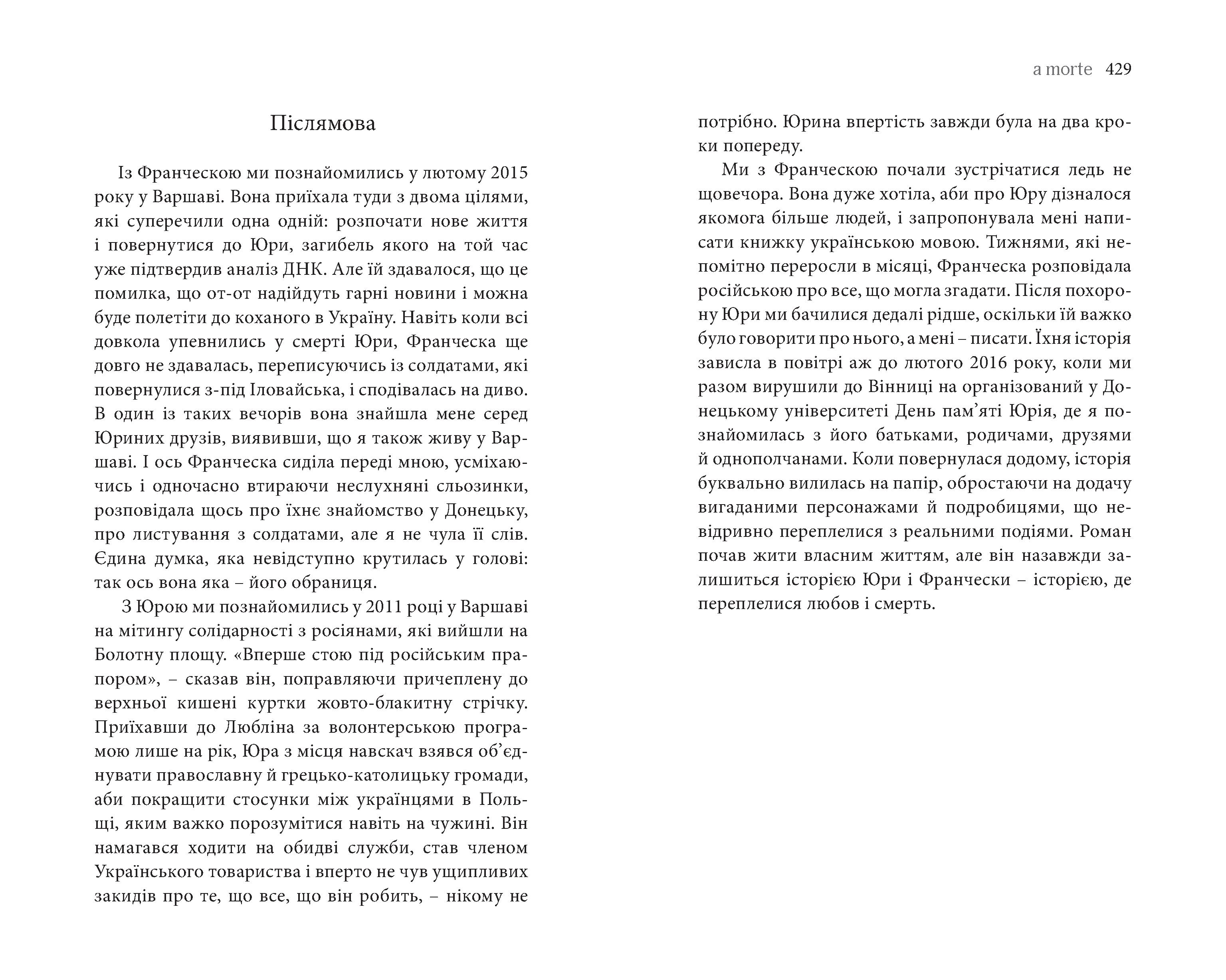 Books XXI - File