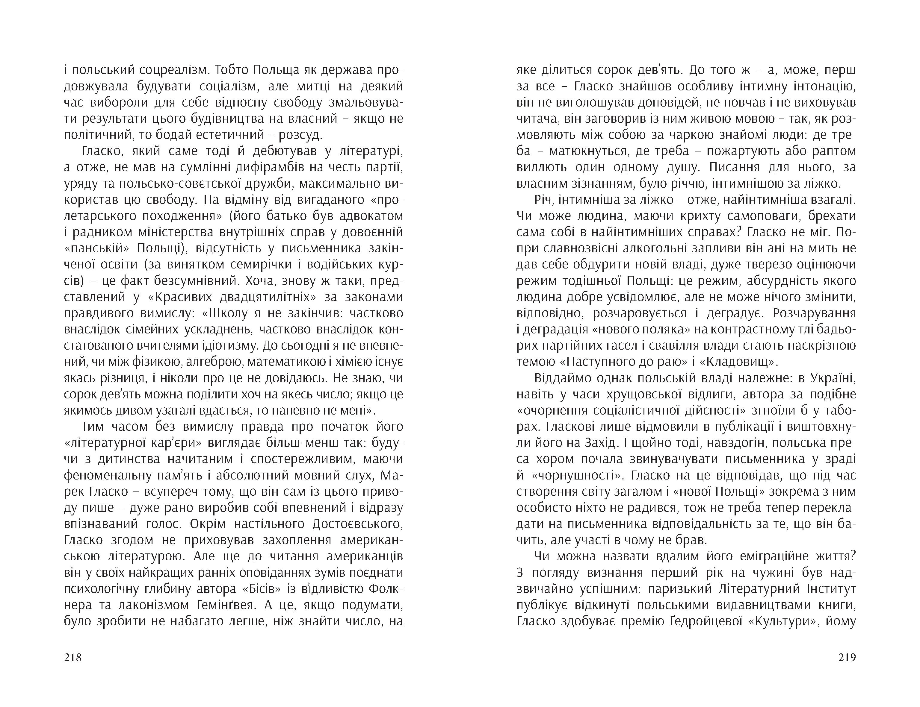 Books XXI - File
