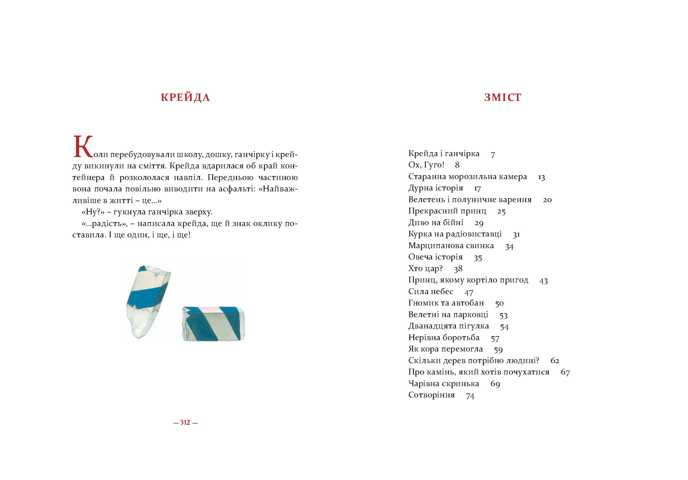 Books XXI - File