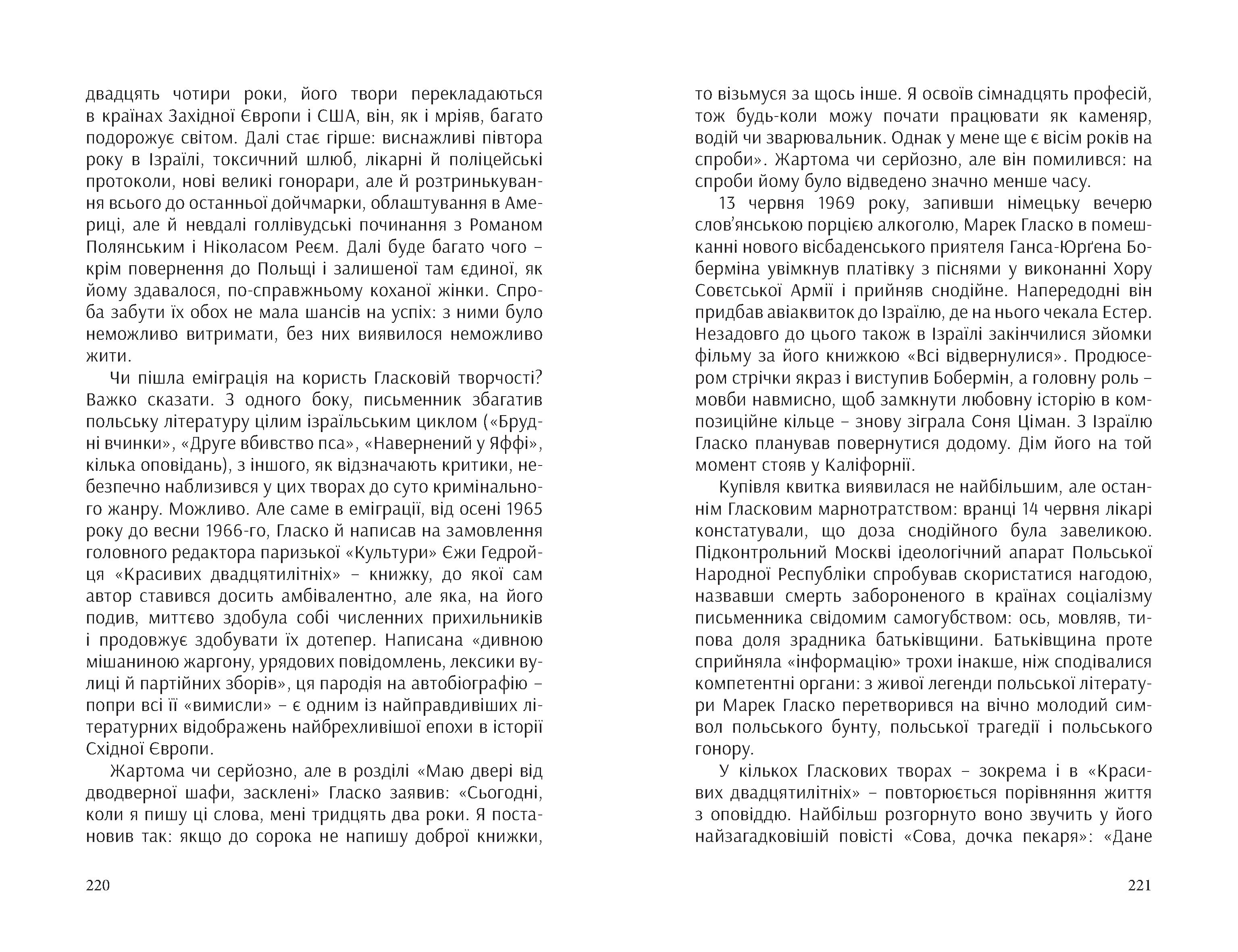 Books XXI - File