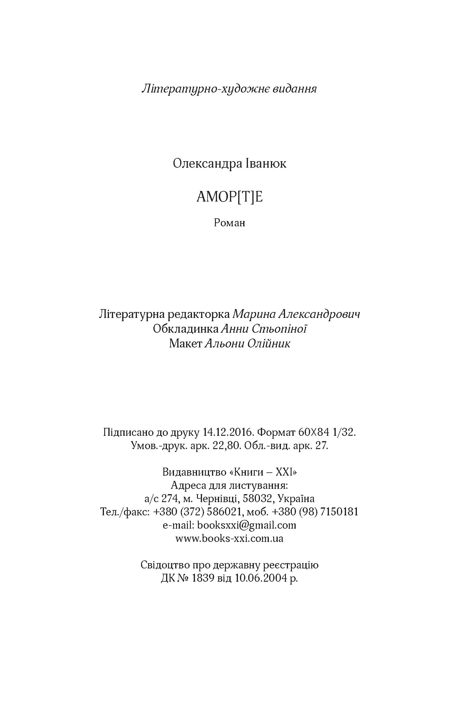 Books XXI - File