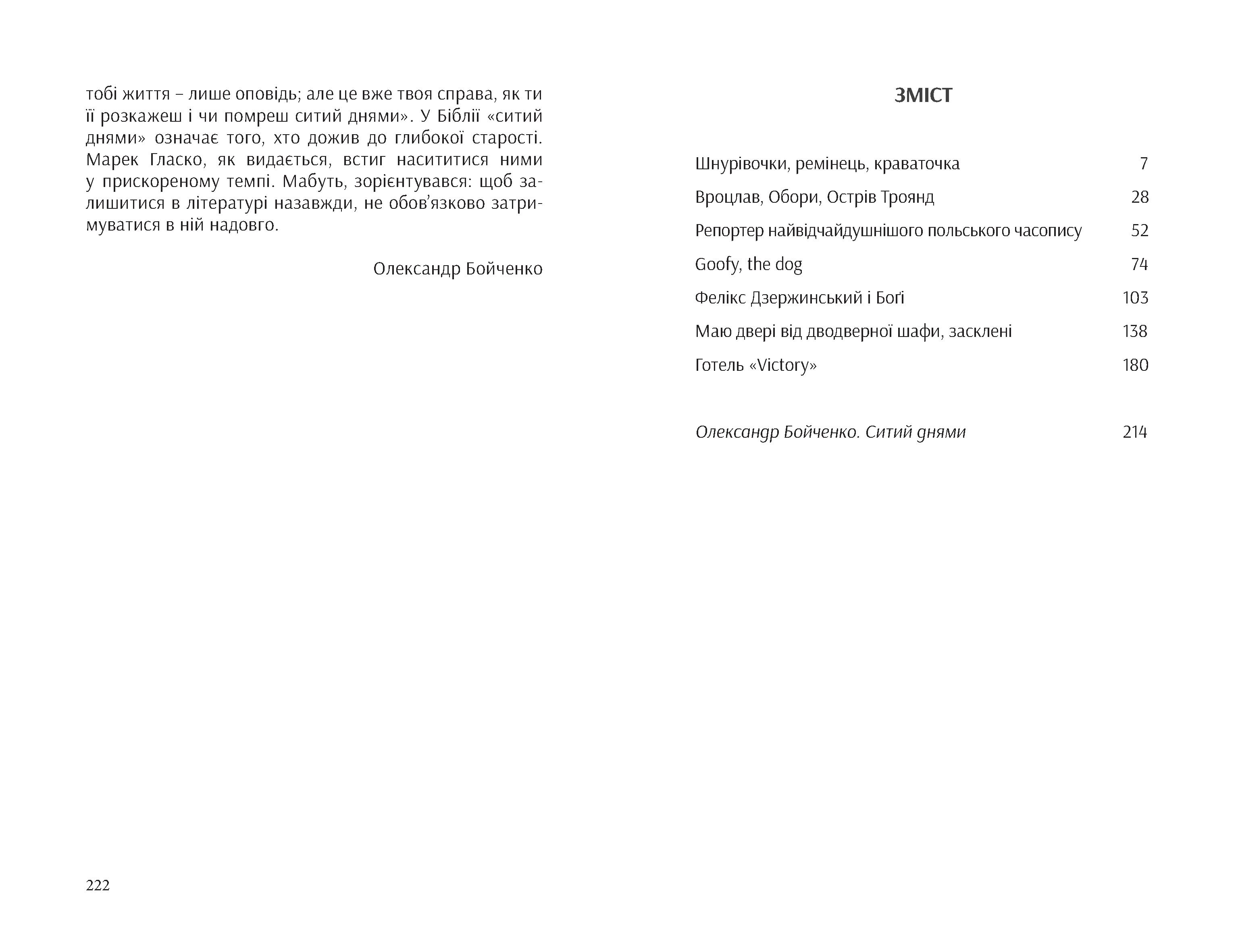Books XXI - File