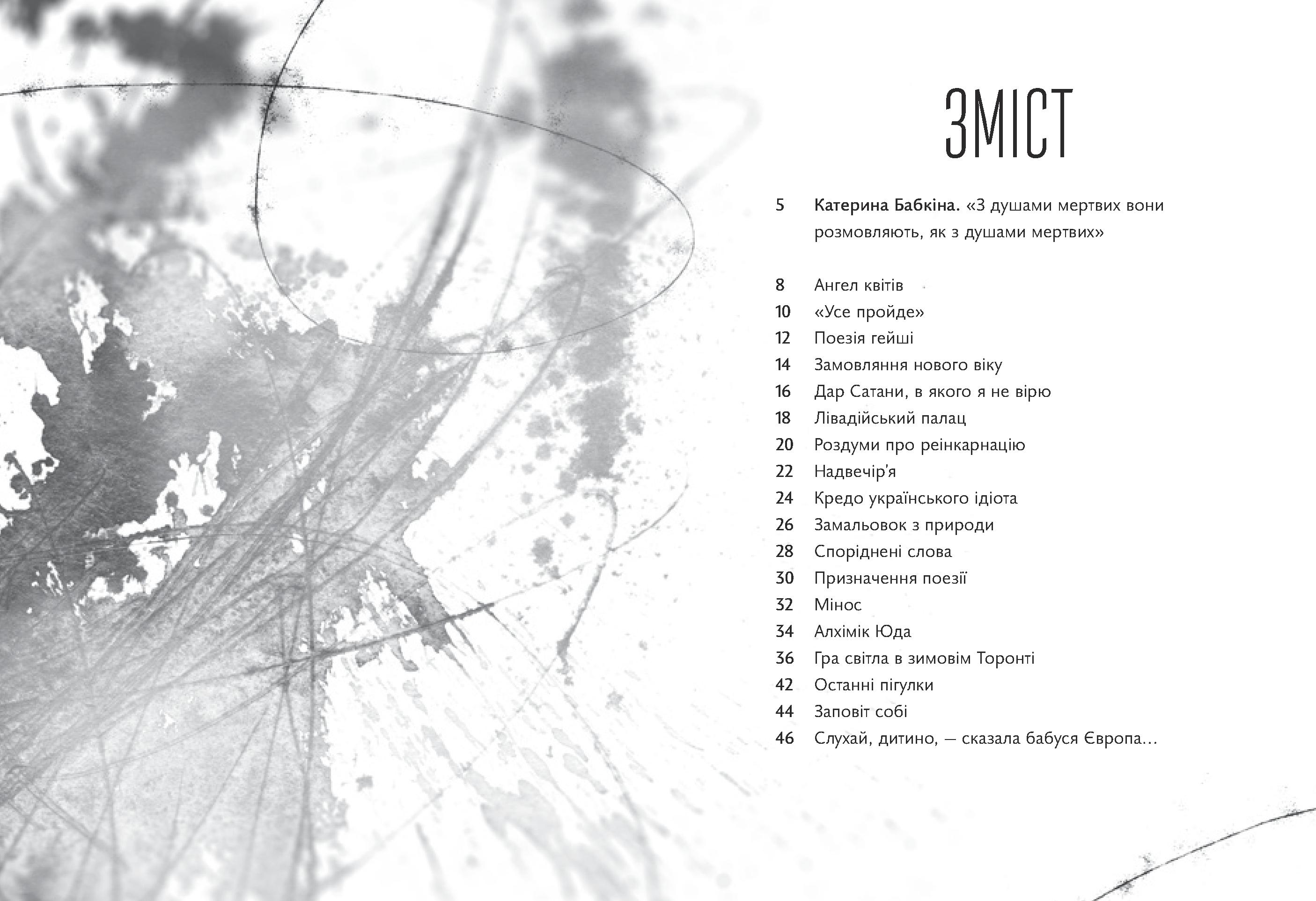 Books XXI - File