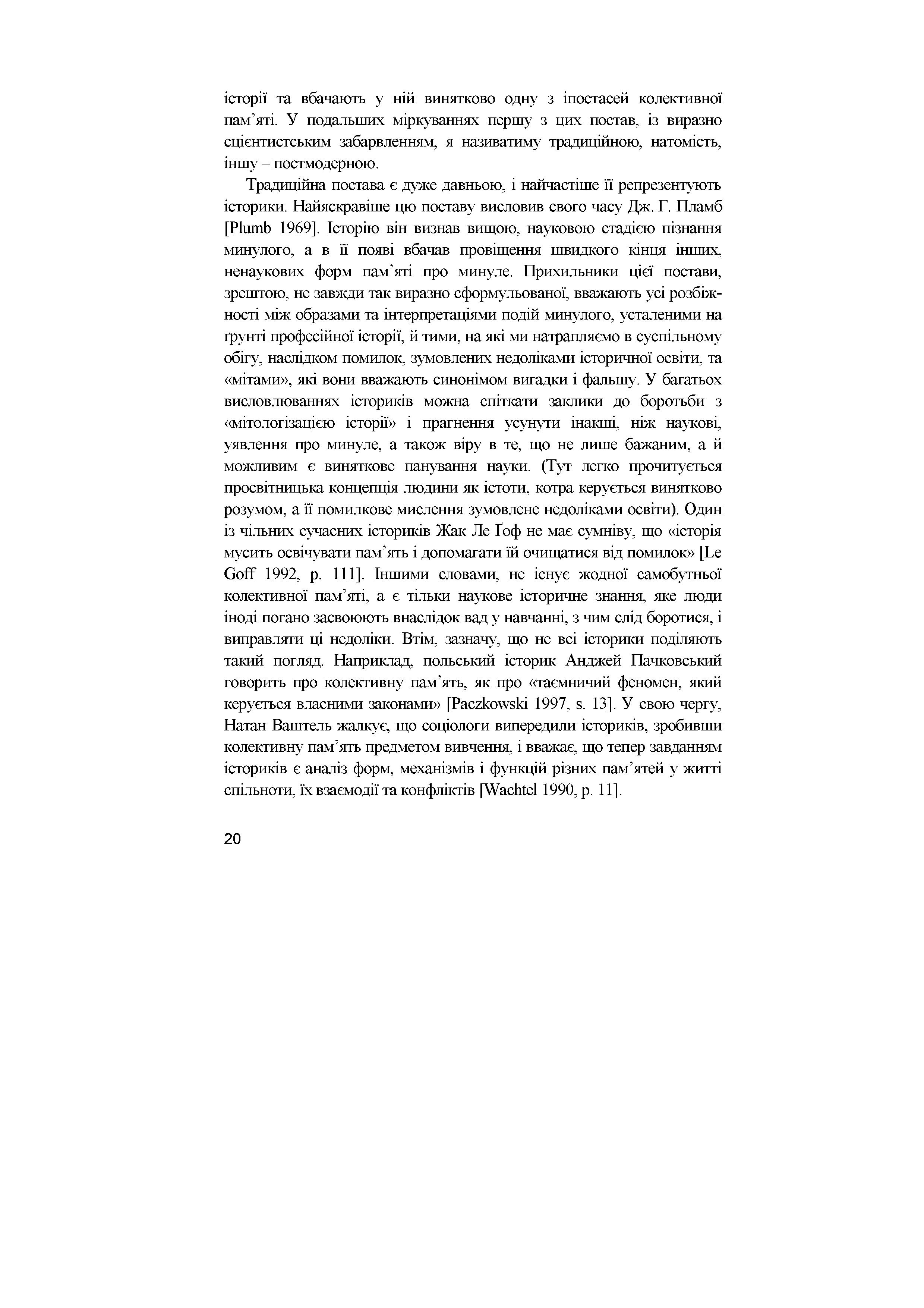 Books XXI - File