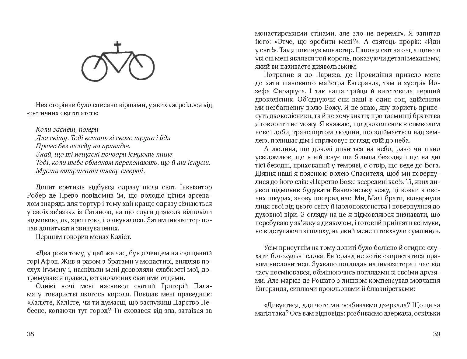 Books XXI - File