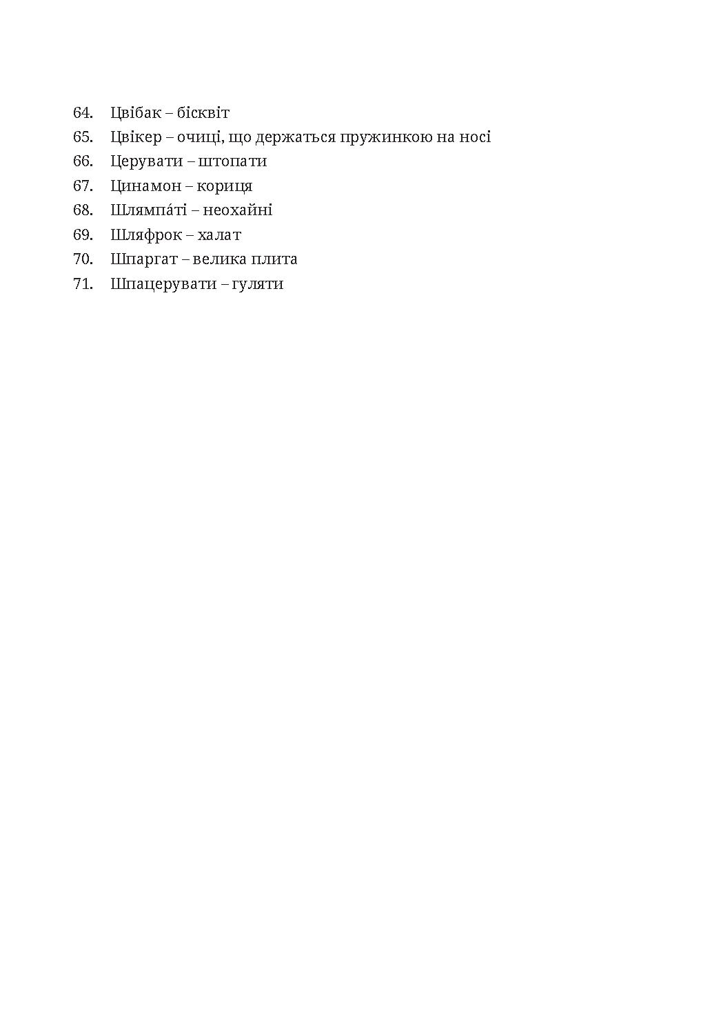 Books XXI - File