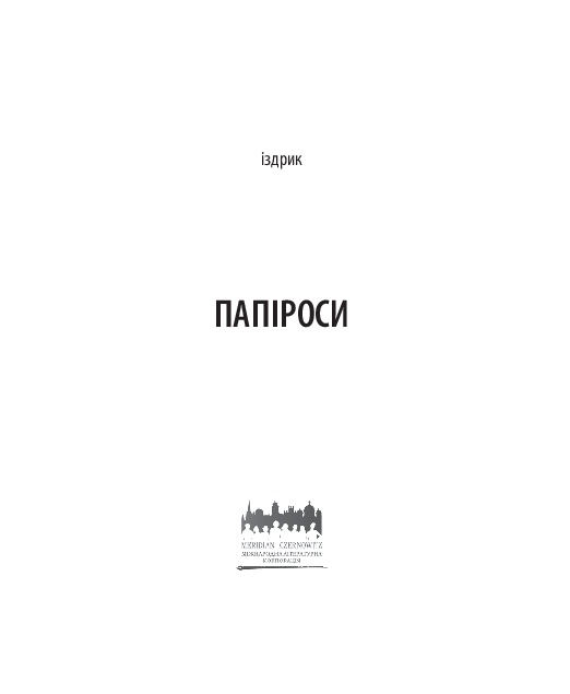 Books XXI - File