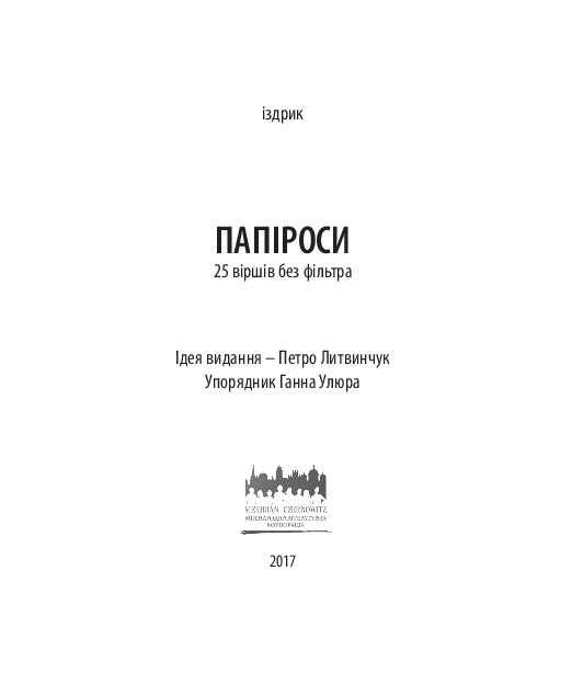 Books XXI - File