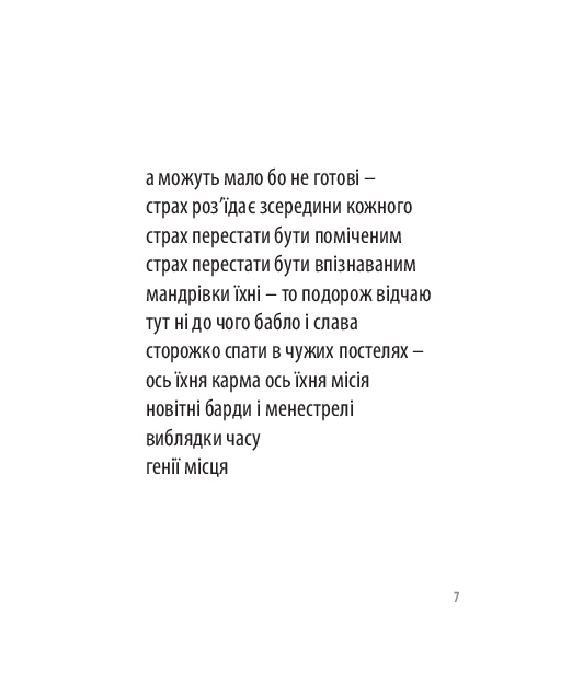 Books XXI - File