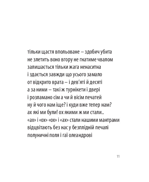 Books XXI - File