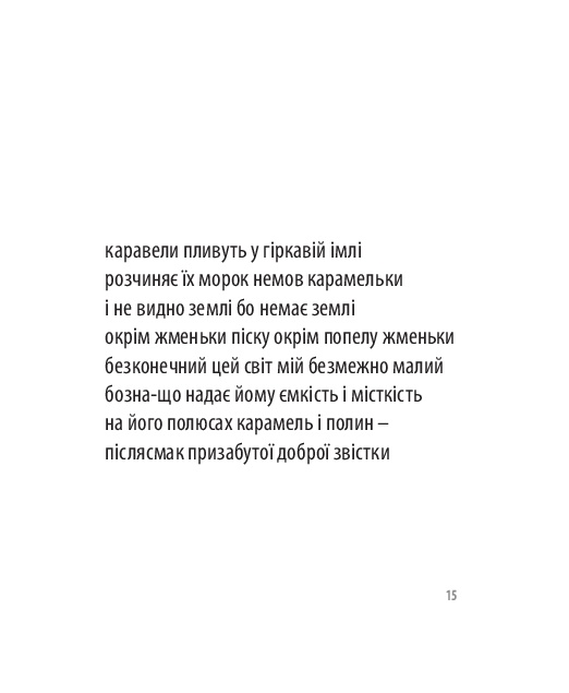 Books XXI - File