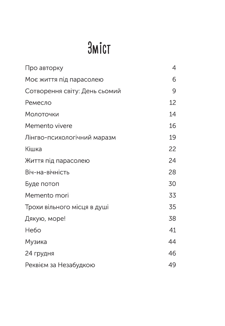 Books XXI - File