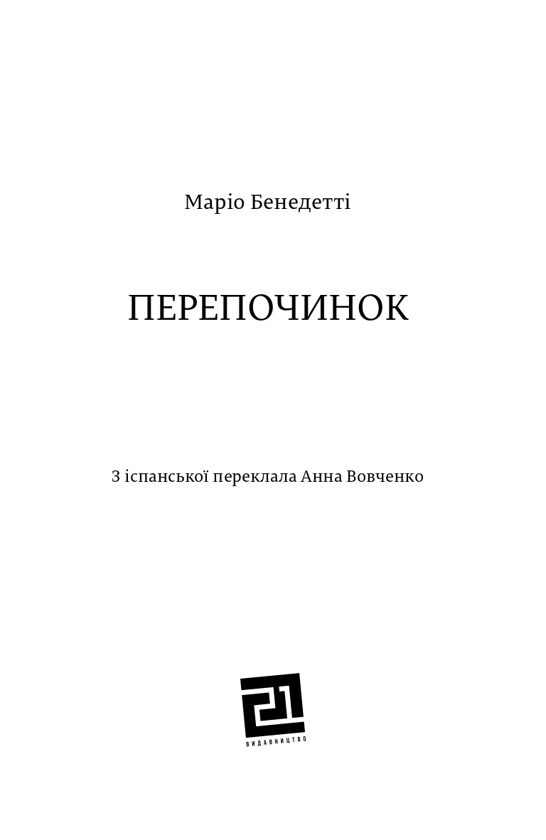 Books XXI - File