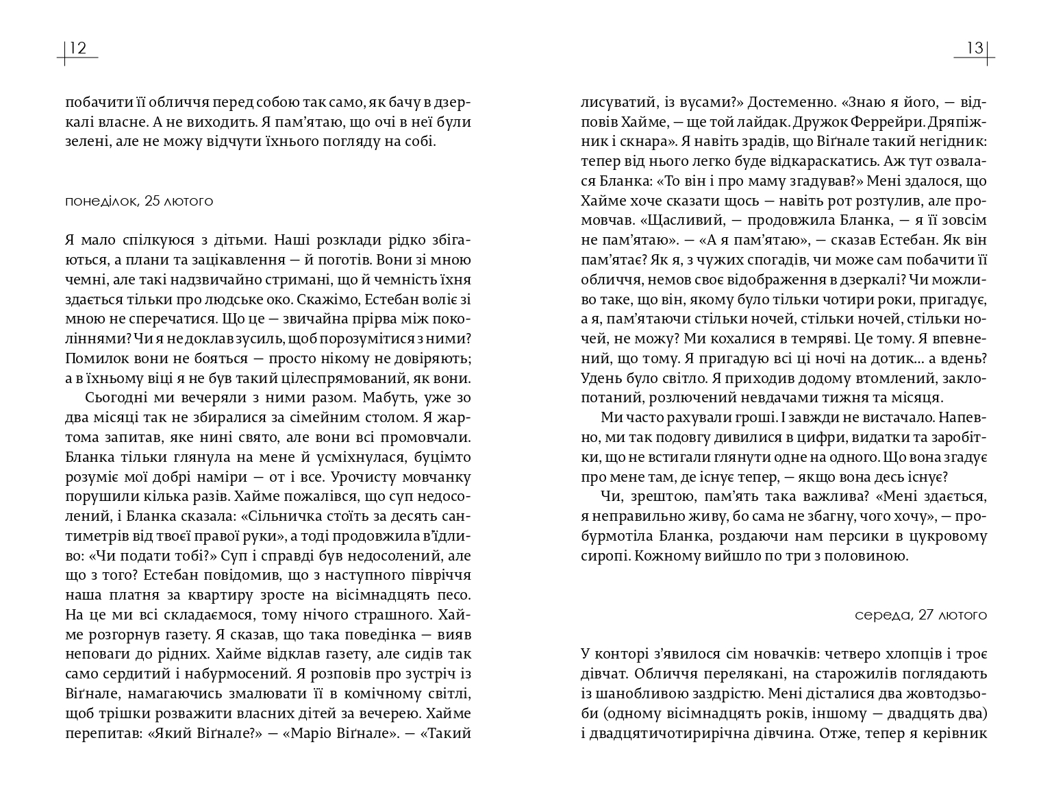 Books XXI - File