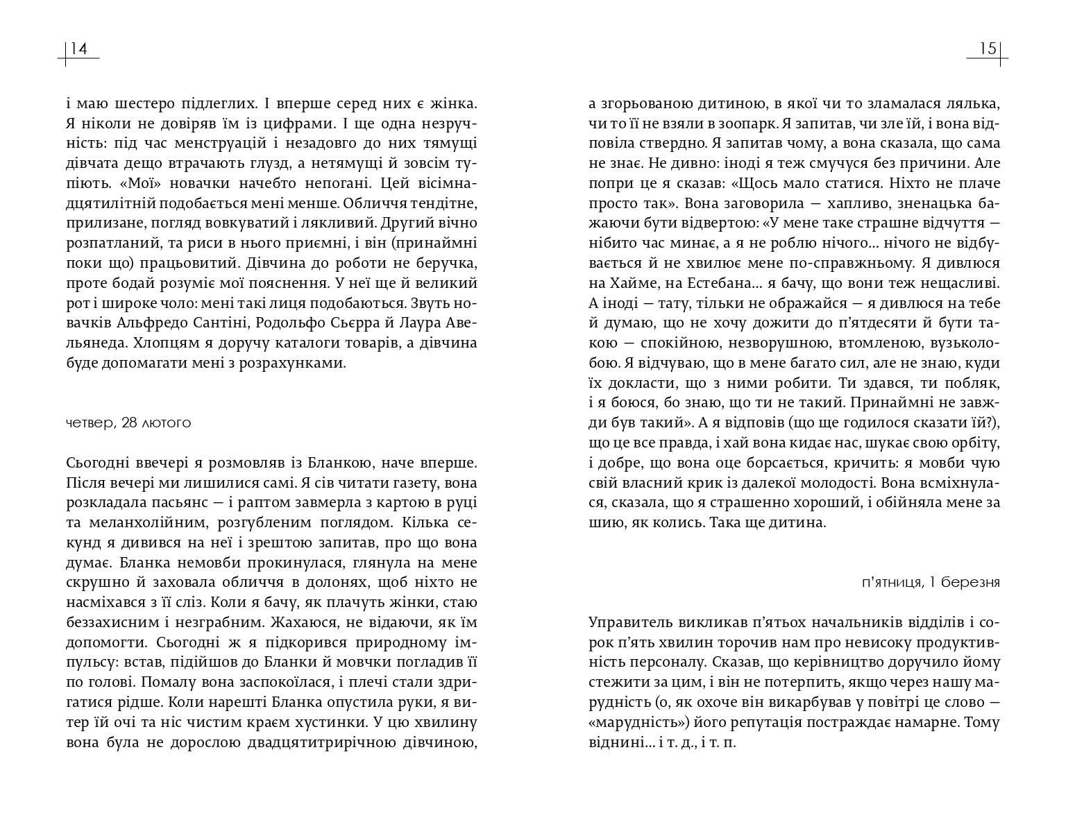 Books XXI - File