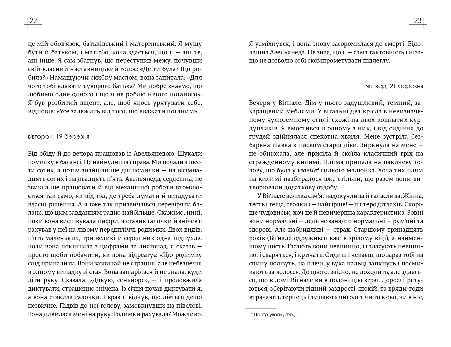 Books XXI - File