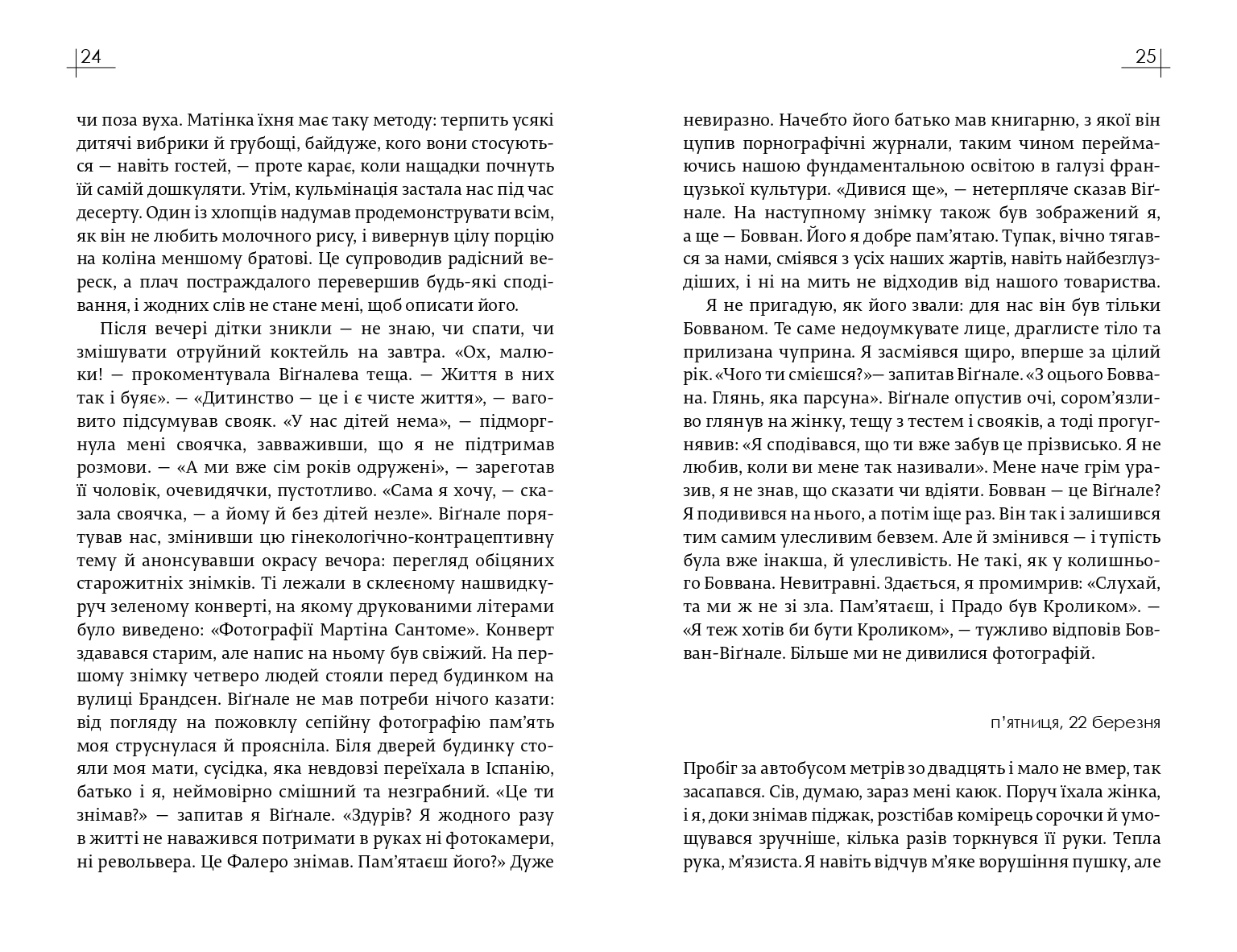 Books XXI - File