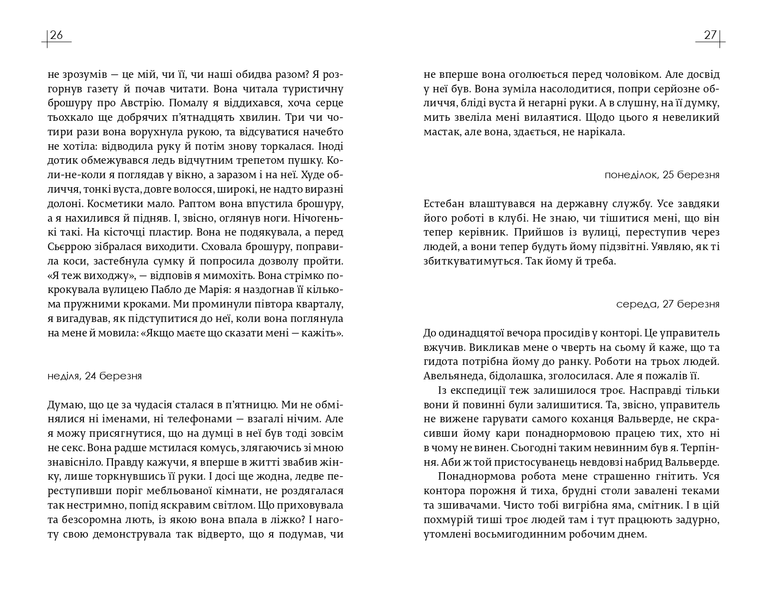 Books XXI - File