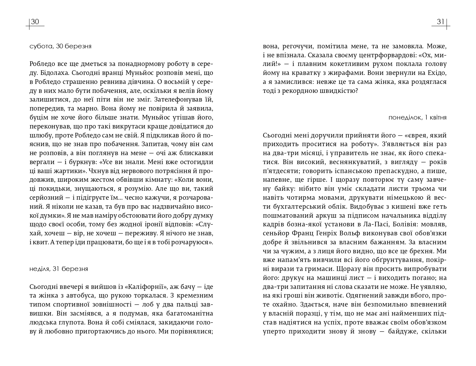 Books XXI - File