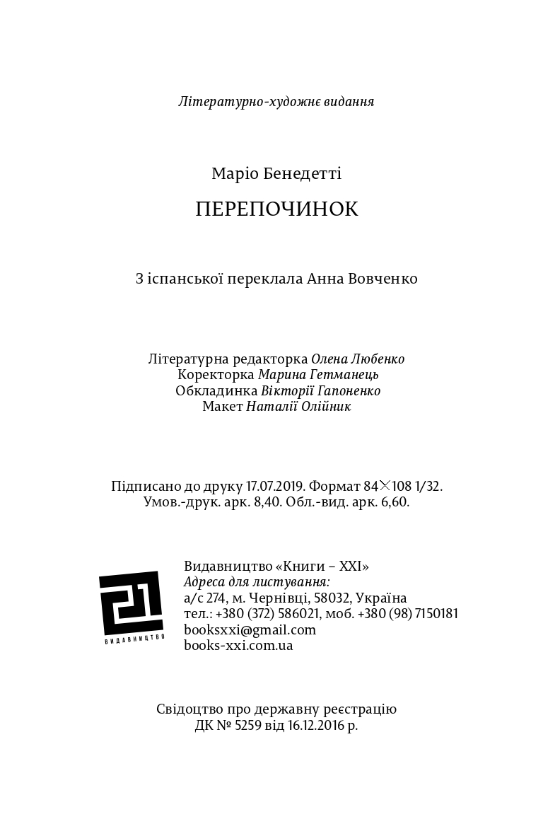 Books XXI - File