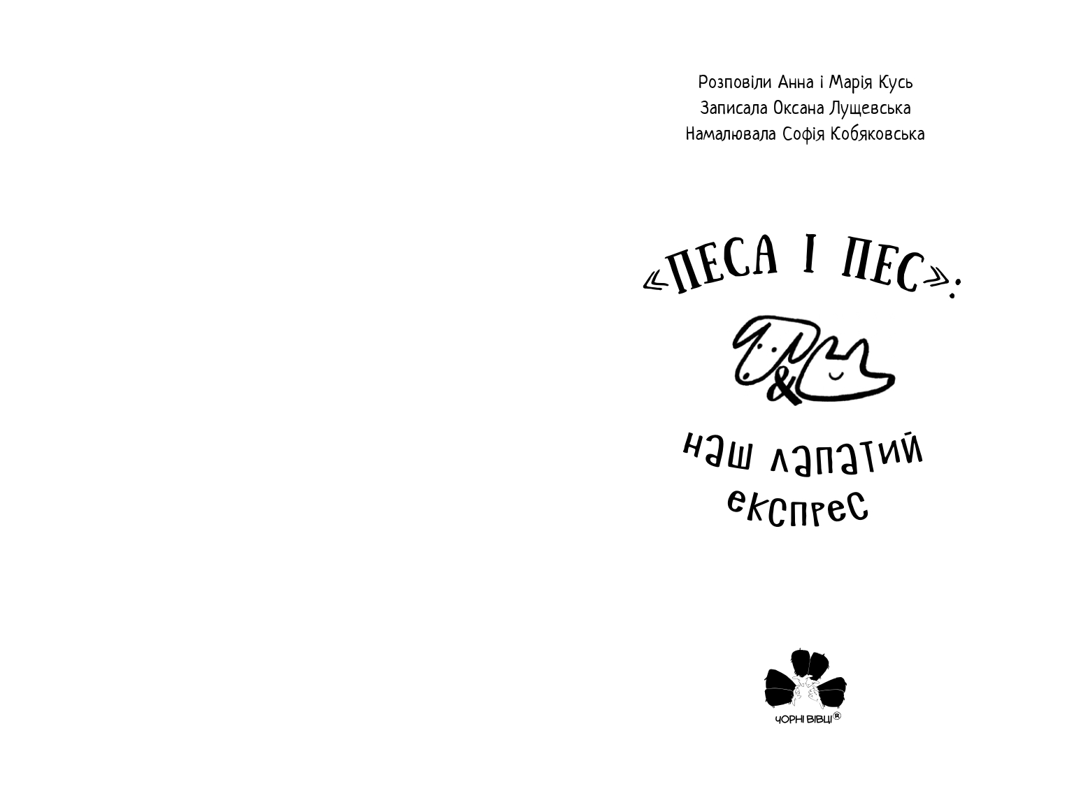 Books XXI - File