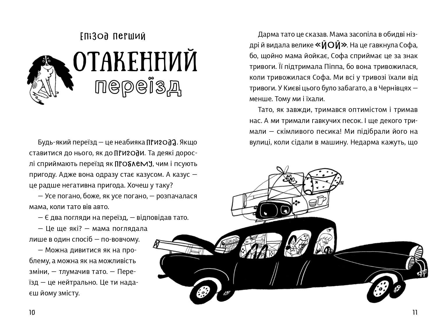 Books XXI - File