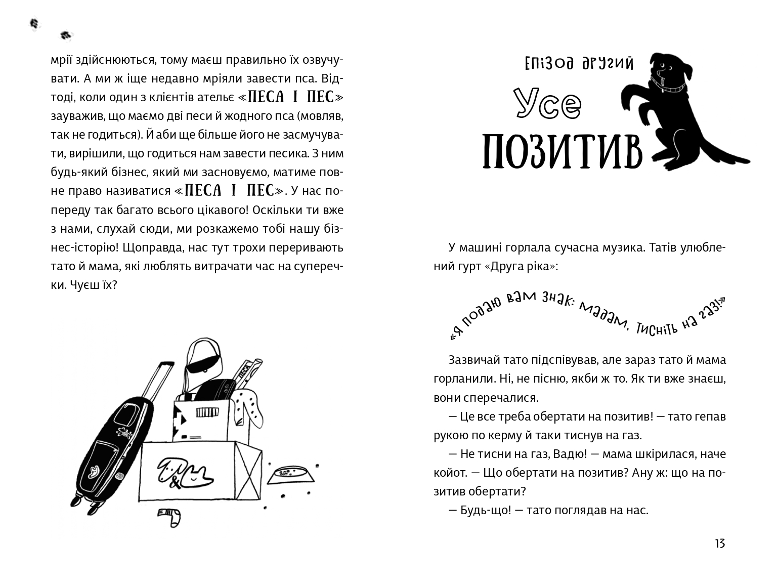 Books XXI - File