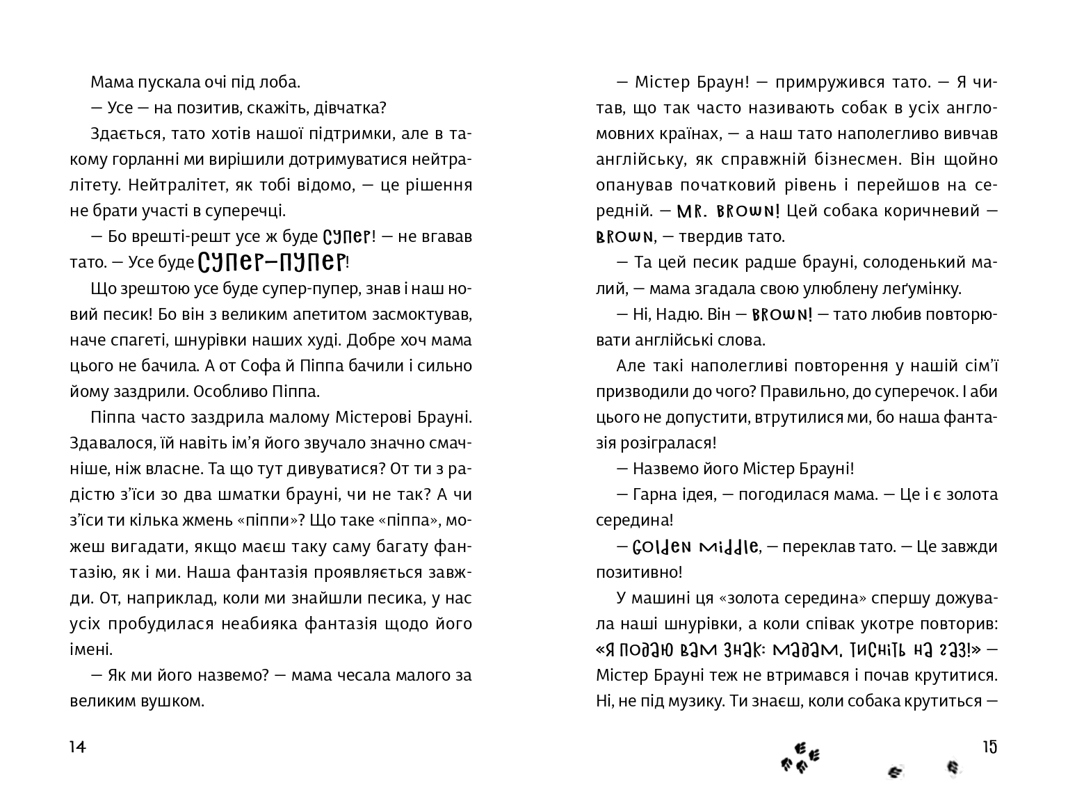 Books XXI - File
