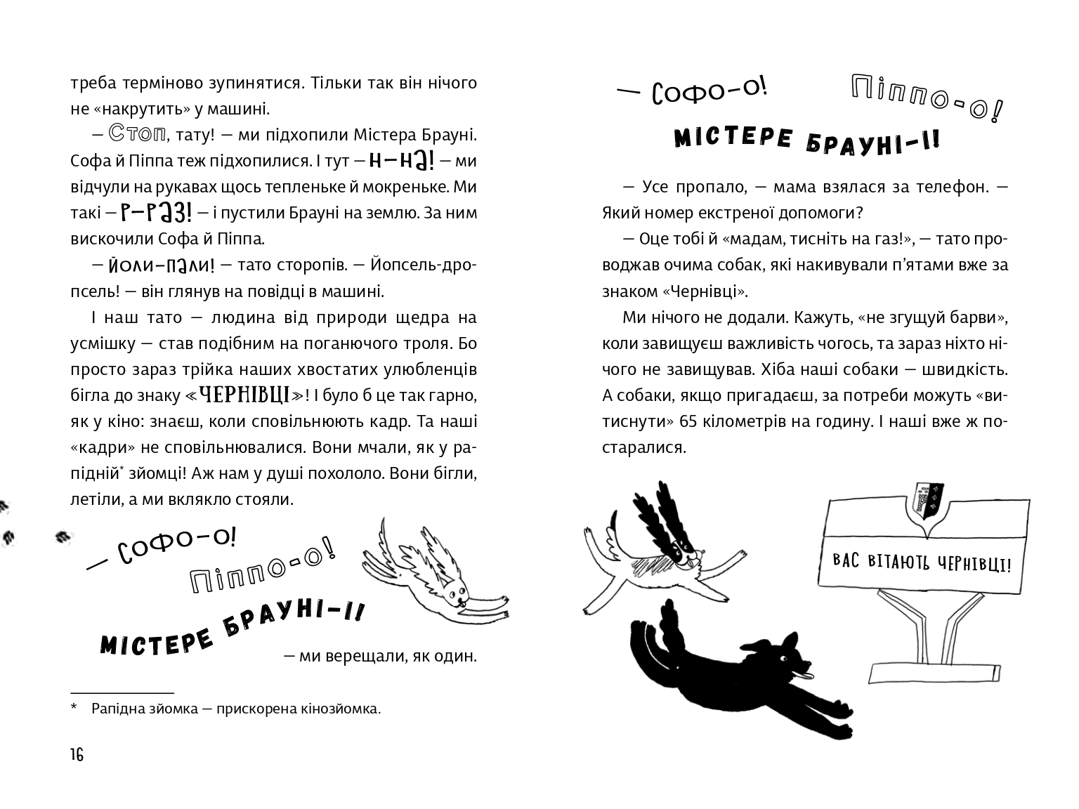 Books XXI - File