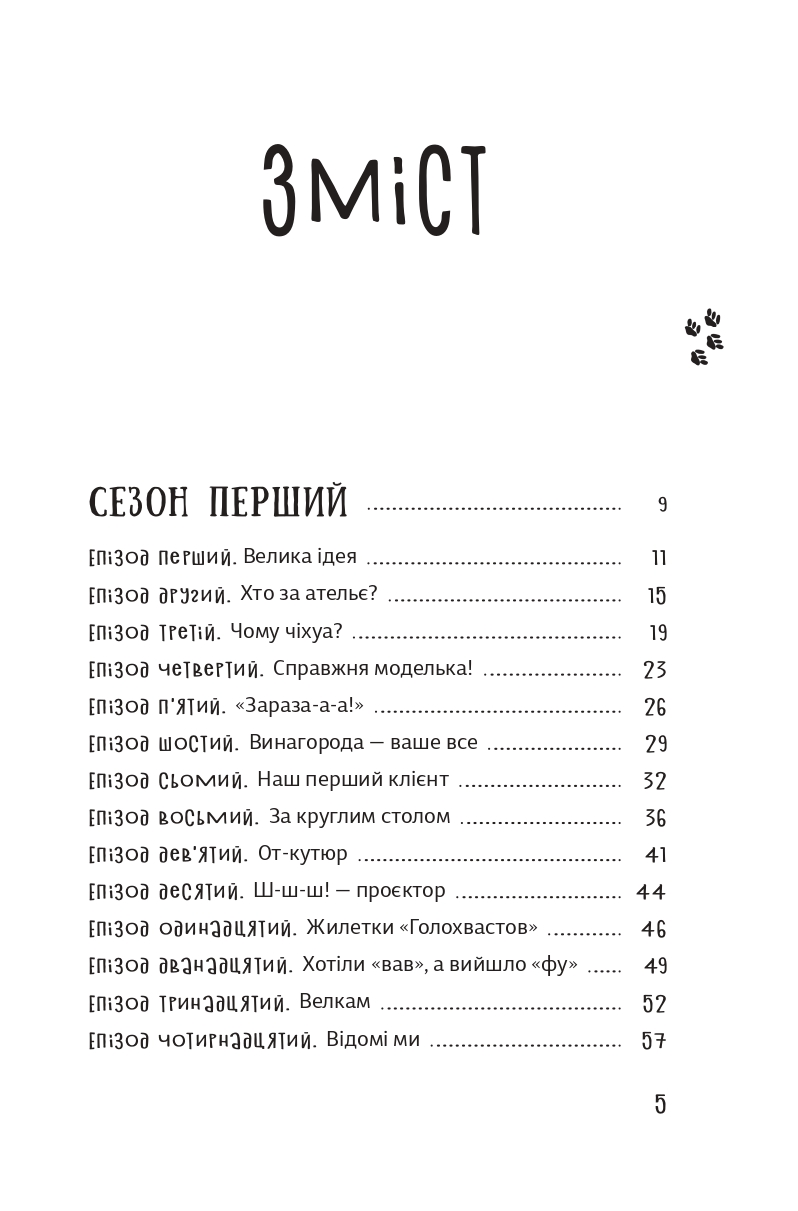 Books XXI - File